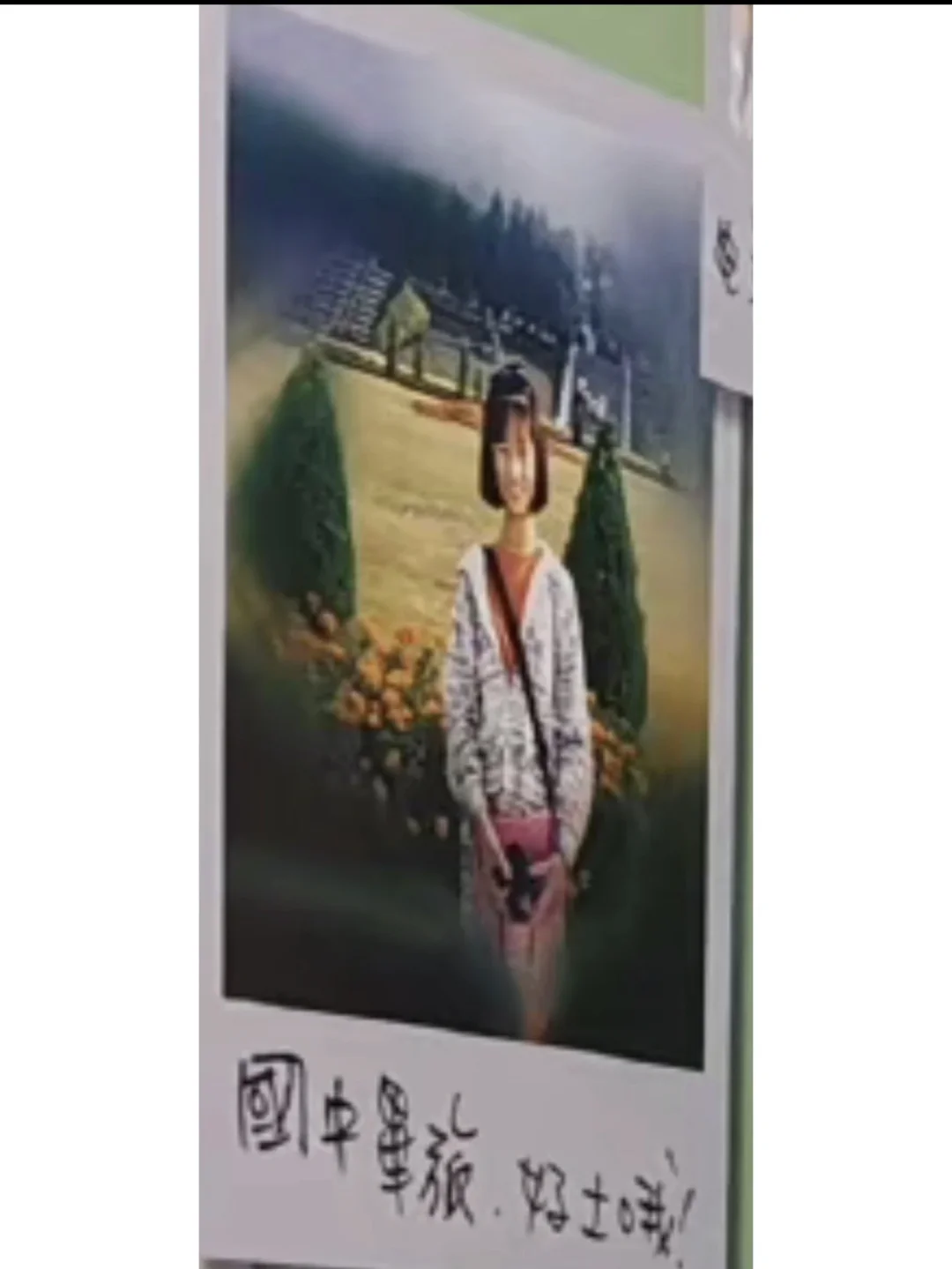 林家有女初长成