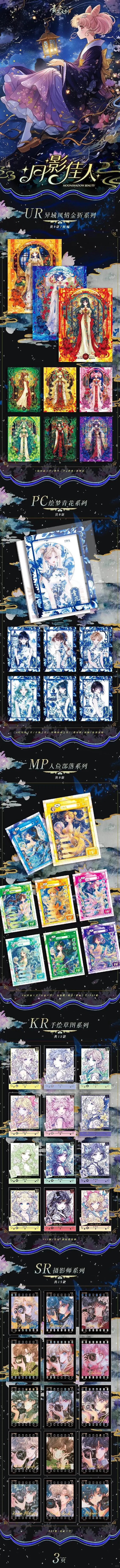 当下最好看‼️最好看的美少女‼️‼️