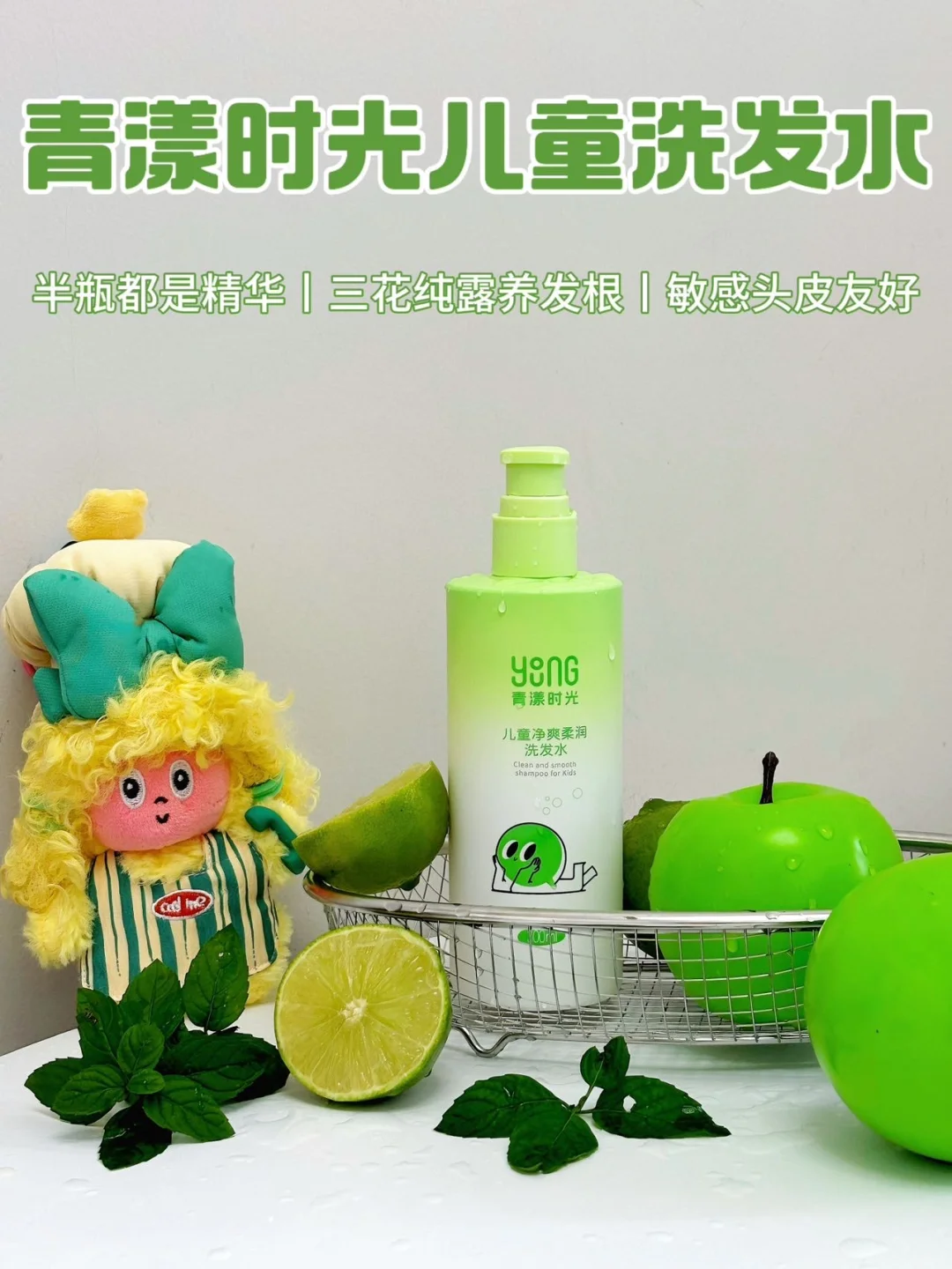 秋冬洗发高端局|细软稀变爆发户