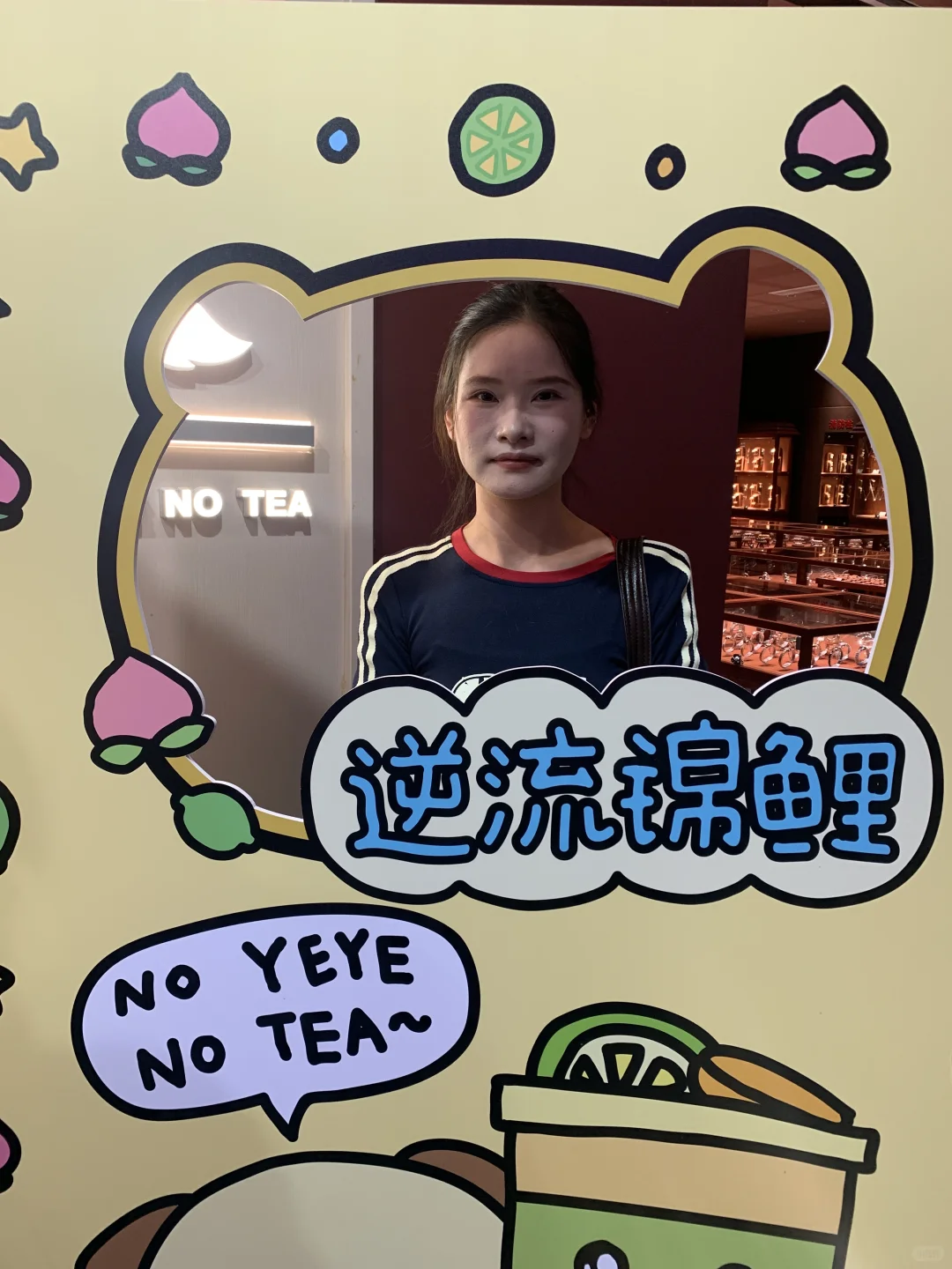 69天原相机实况