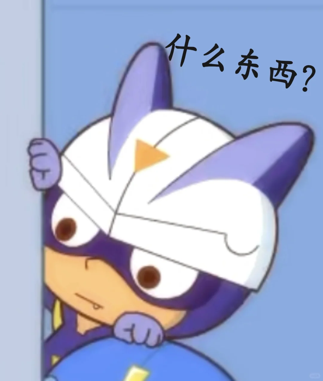 也是阿小表情包