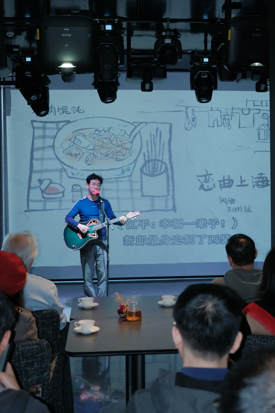 电影《菜肉馄饨》发布会又好哭又好馋😭