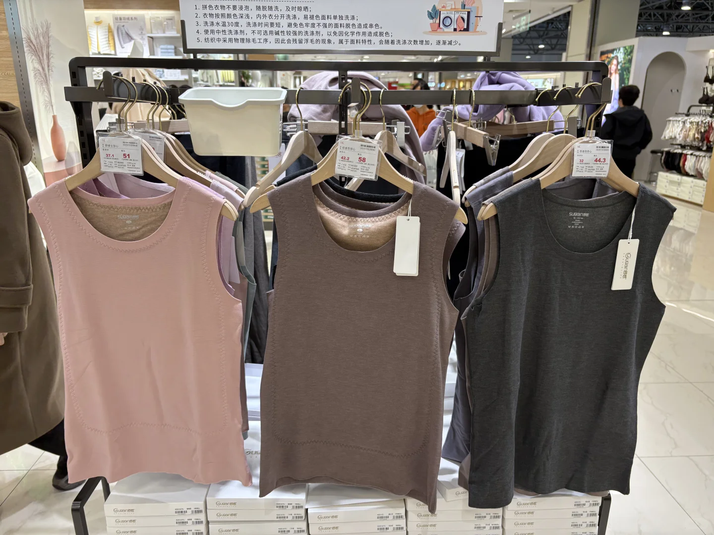 胖东来～女士背心