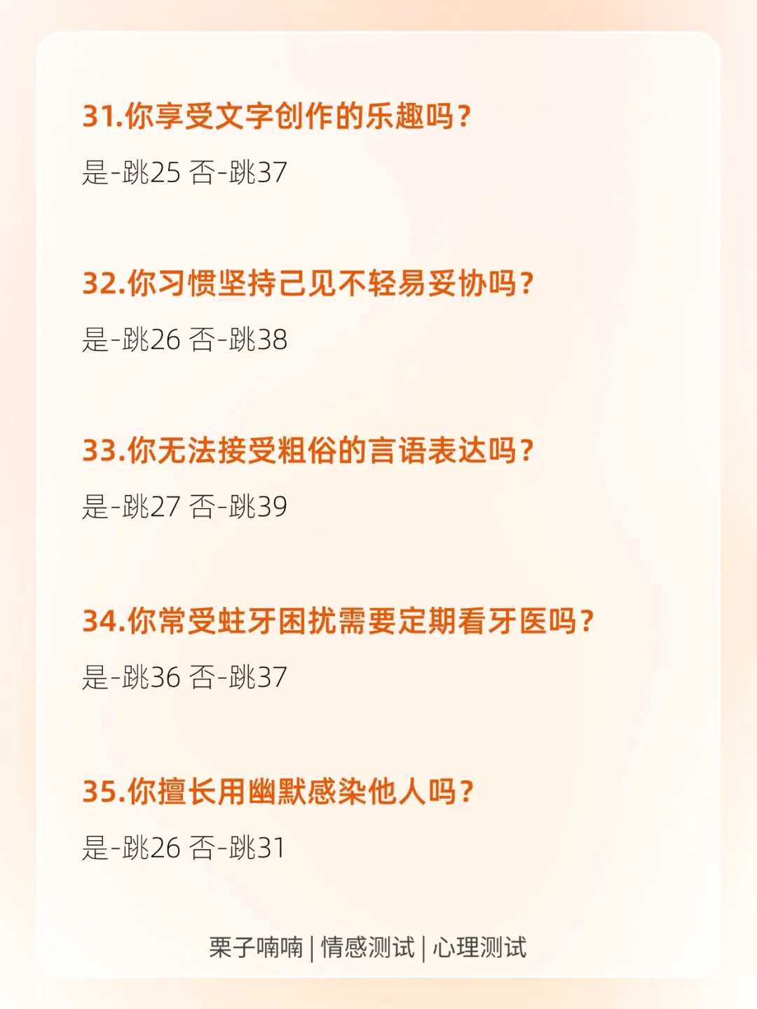 超准！测测你身上散发着哪种女人味？