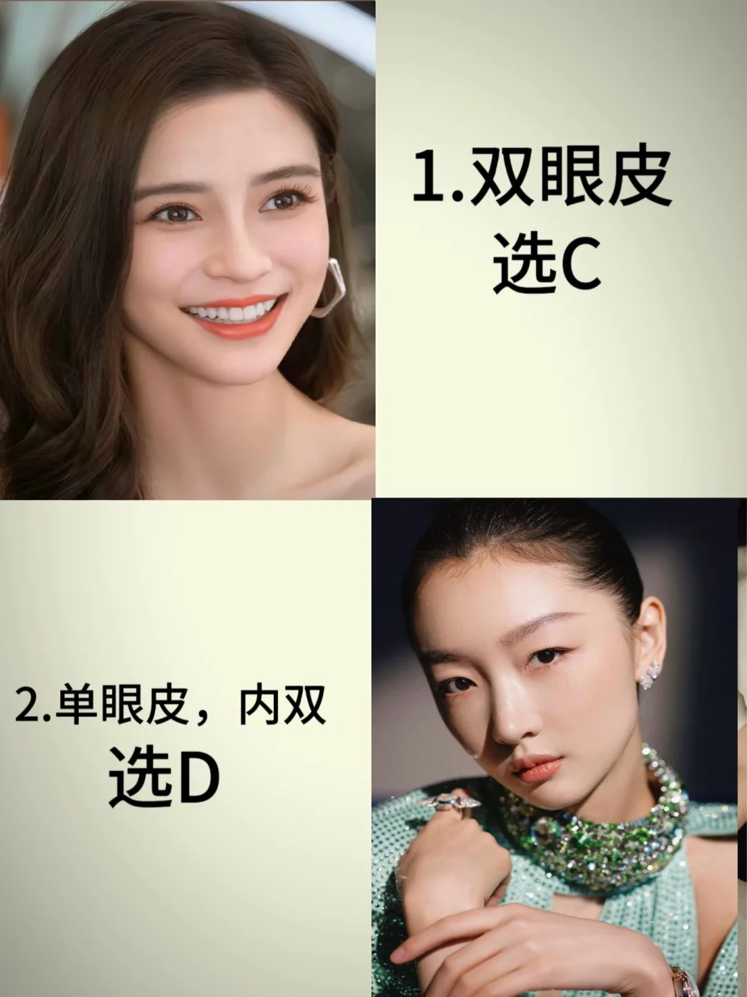 甜盐辣苦 🌸10时自测四系风格美女