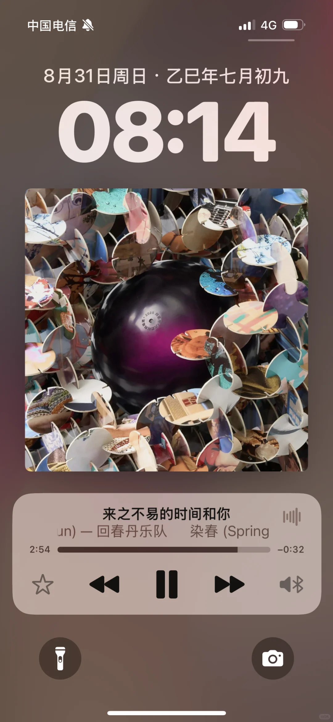 哈尔滨女研｜来之不易的时间和你