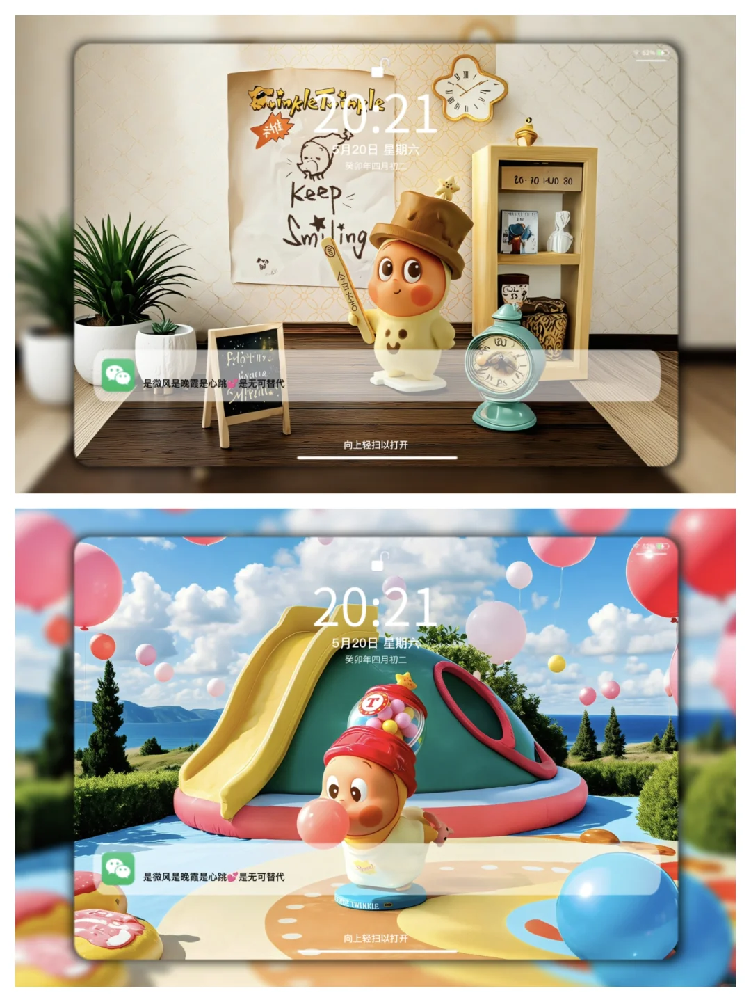 Share | 𝒊𝒑𝒂𝒅壁纸