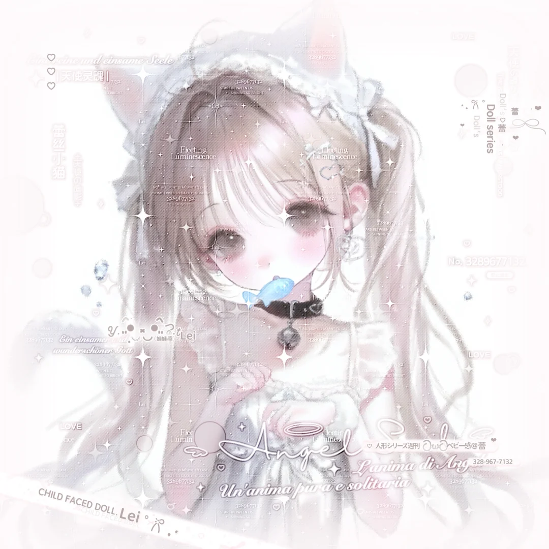 这么萌居然不要钱