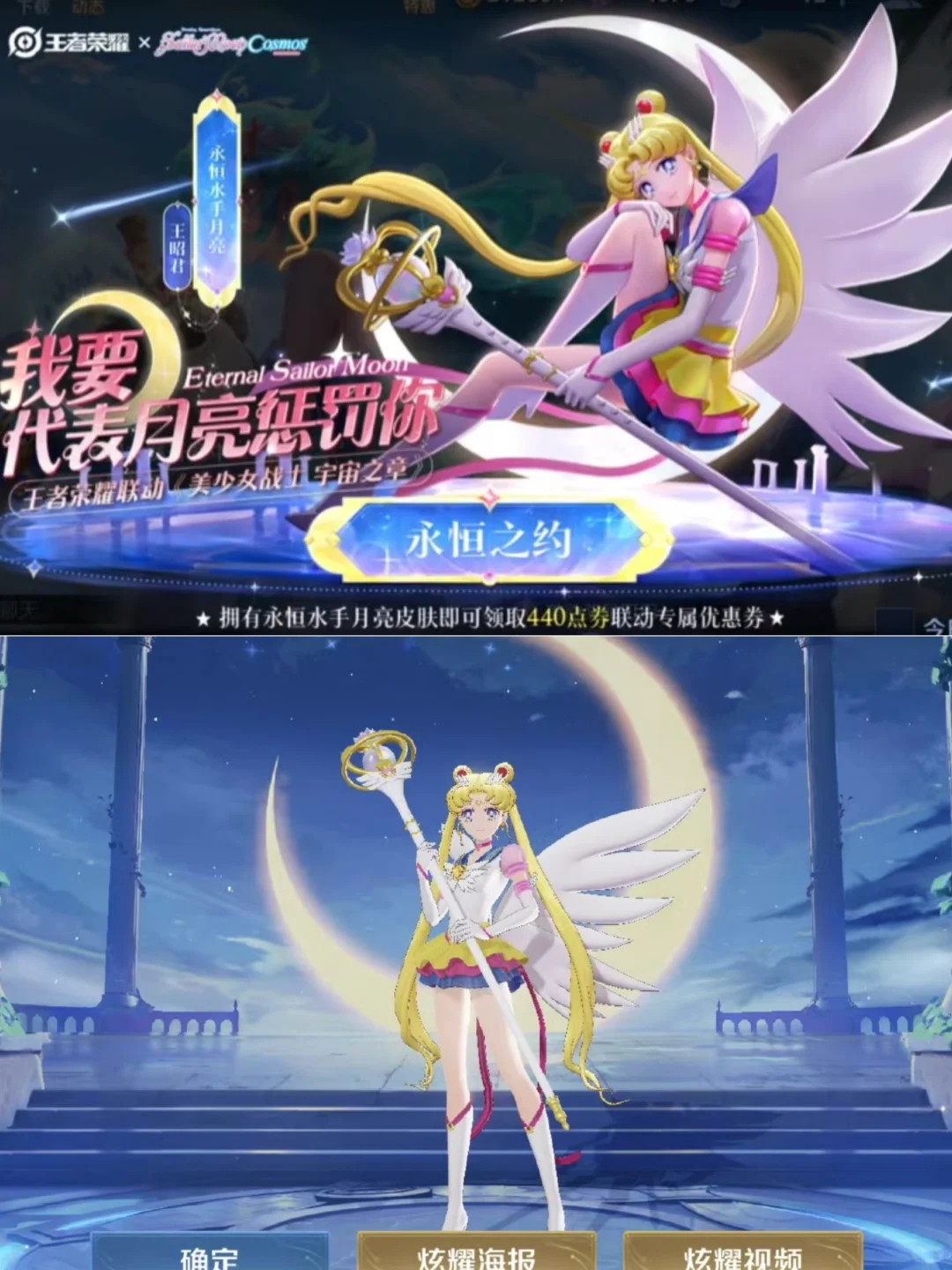 当初没买美少女皮肤，你后悔了吗？