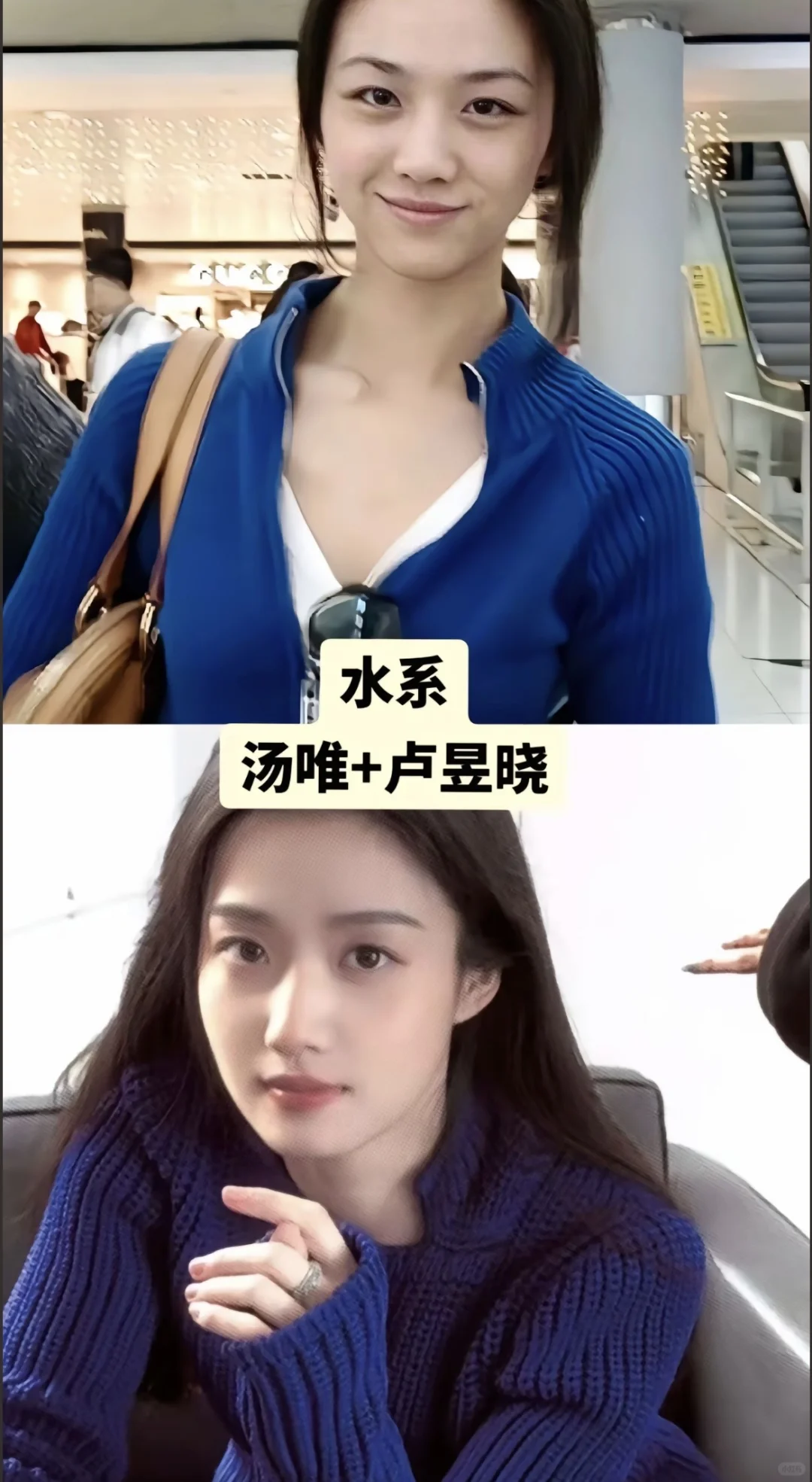 各系美女闪闪发光！