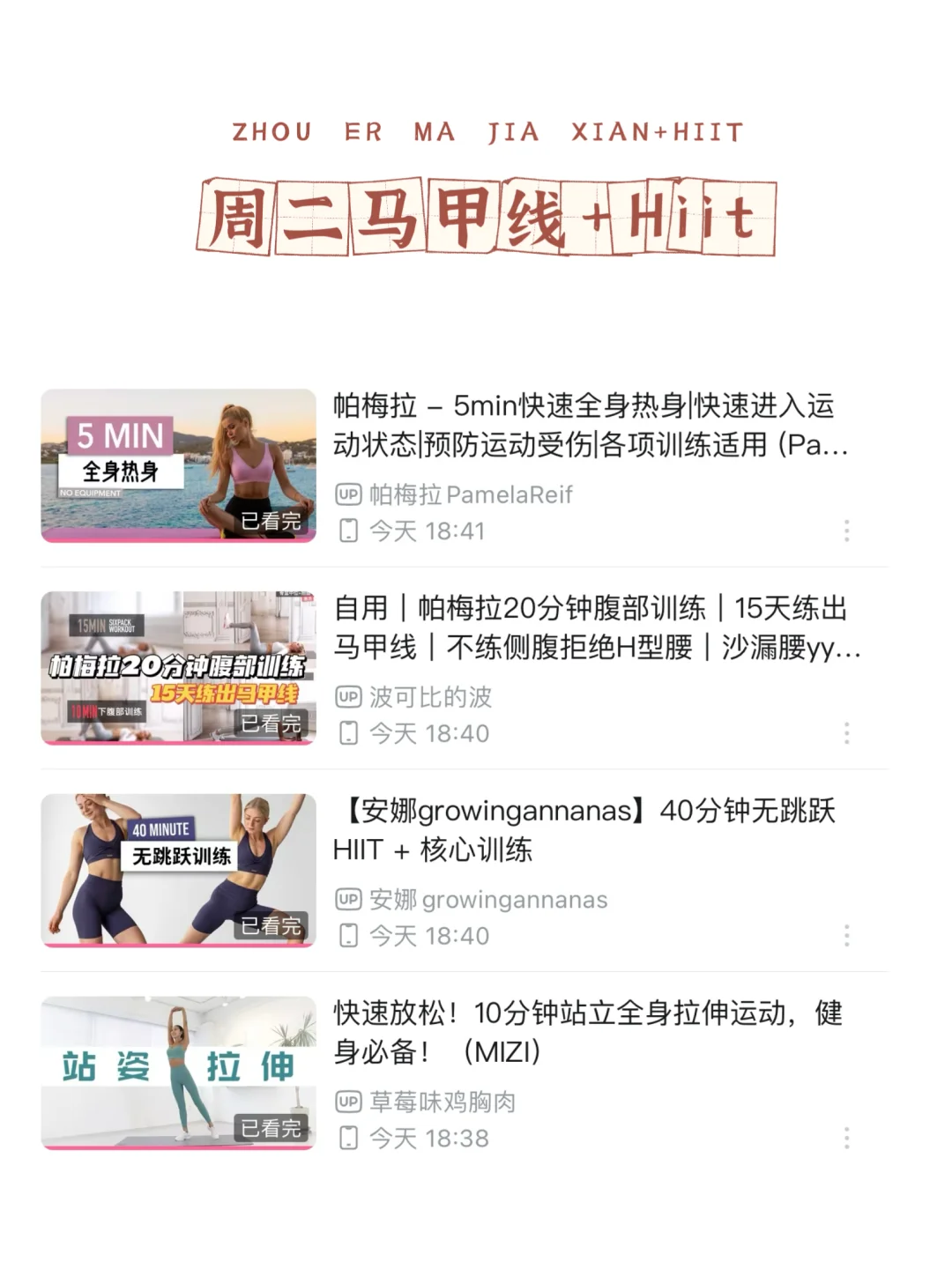 三个月瘦了22斤，14天体脂掉2.9%的吃练计划