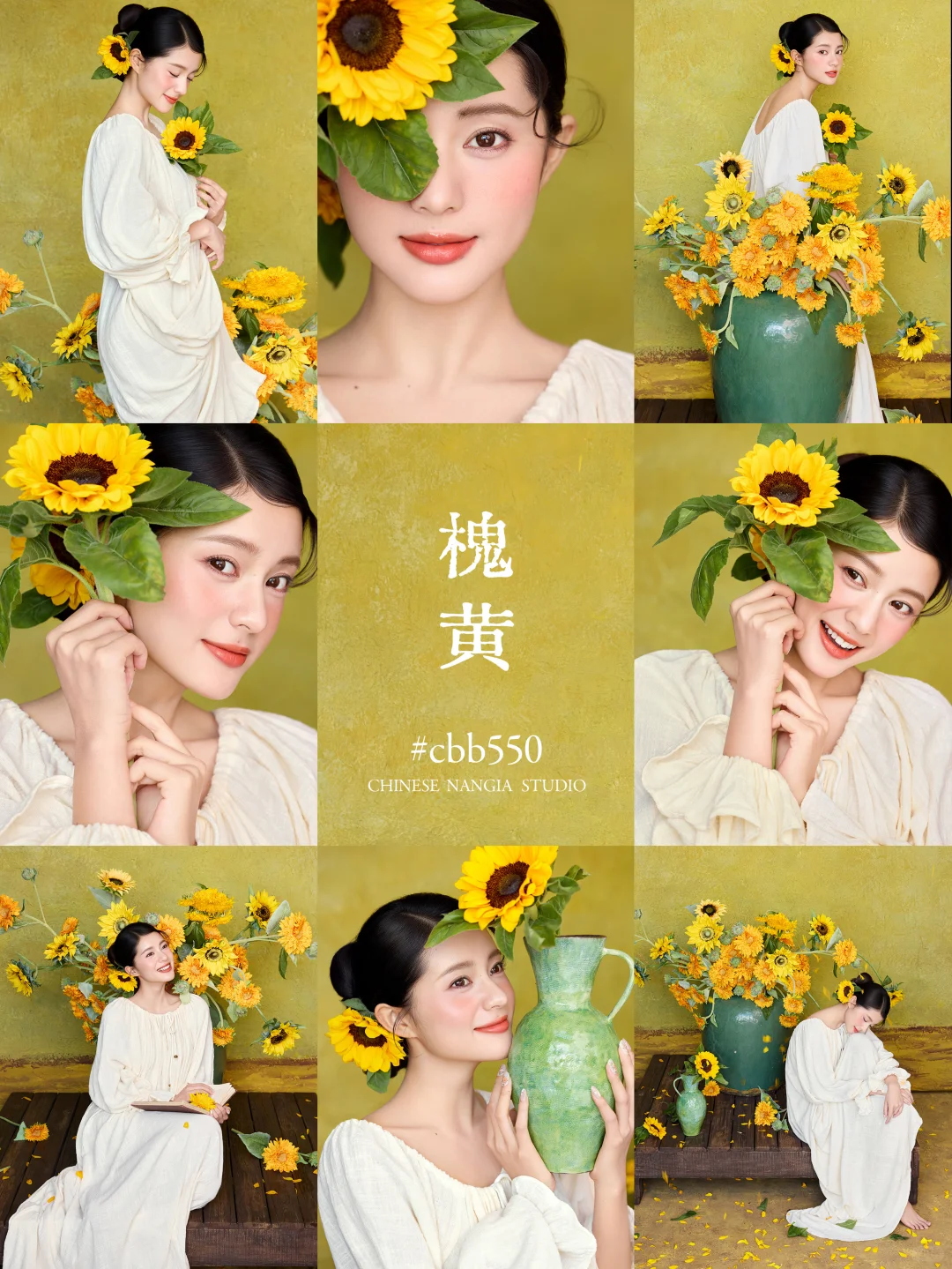 老祖宗的审美绝了！用中国色打开新中式写真