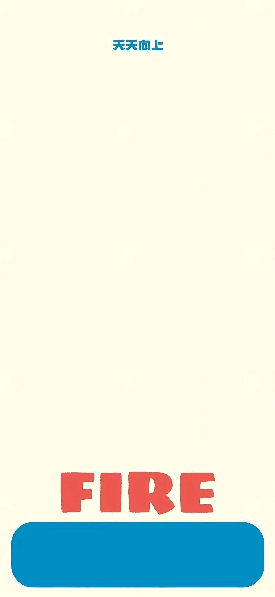 ✨壁纸|春日部野原新之助🍑壁纸