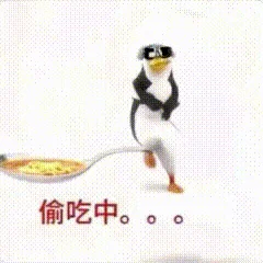 高雅人士表情包