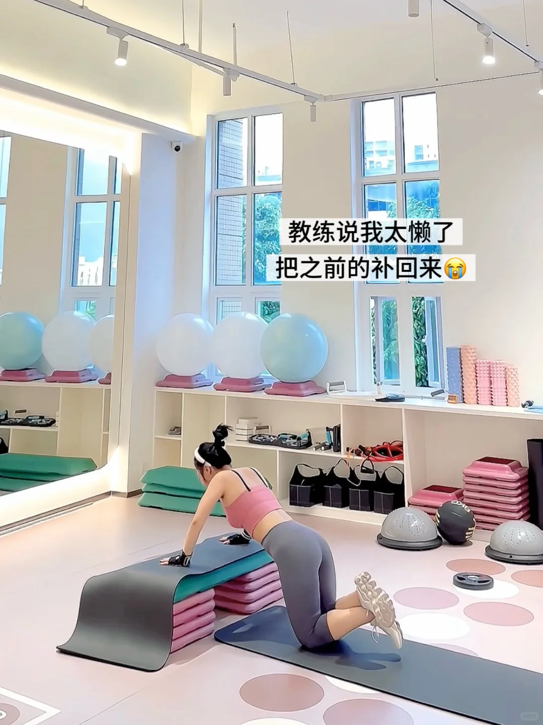 30+中女｜职场人久坐8h 也能保持曲线体态