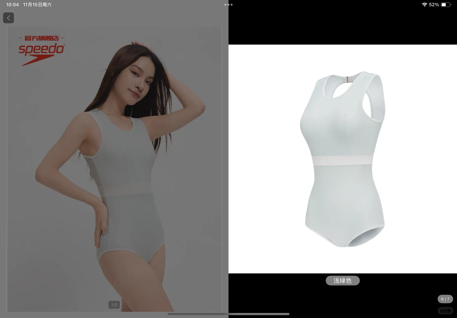 美到发晕的游泳衣！！！🥰