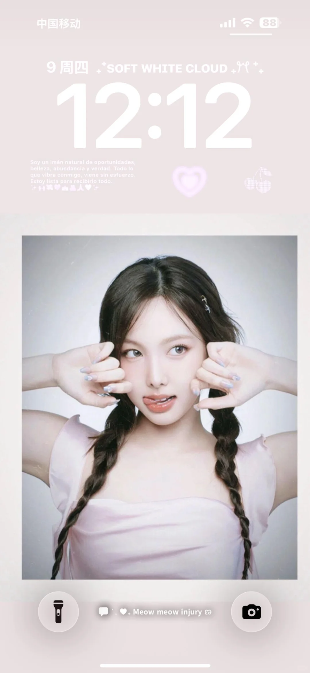 好运链链壁纸🐰🪄用了感觉运气会超好的壁纸