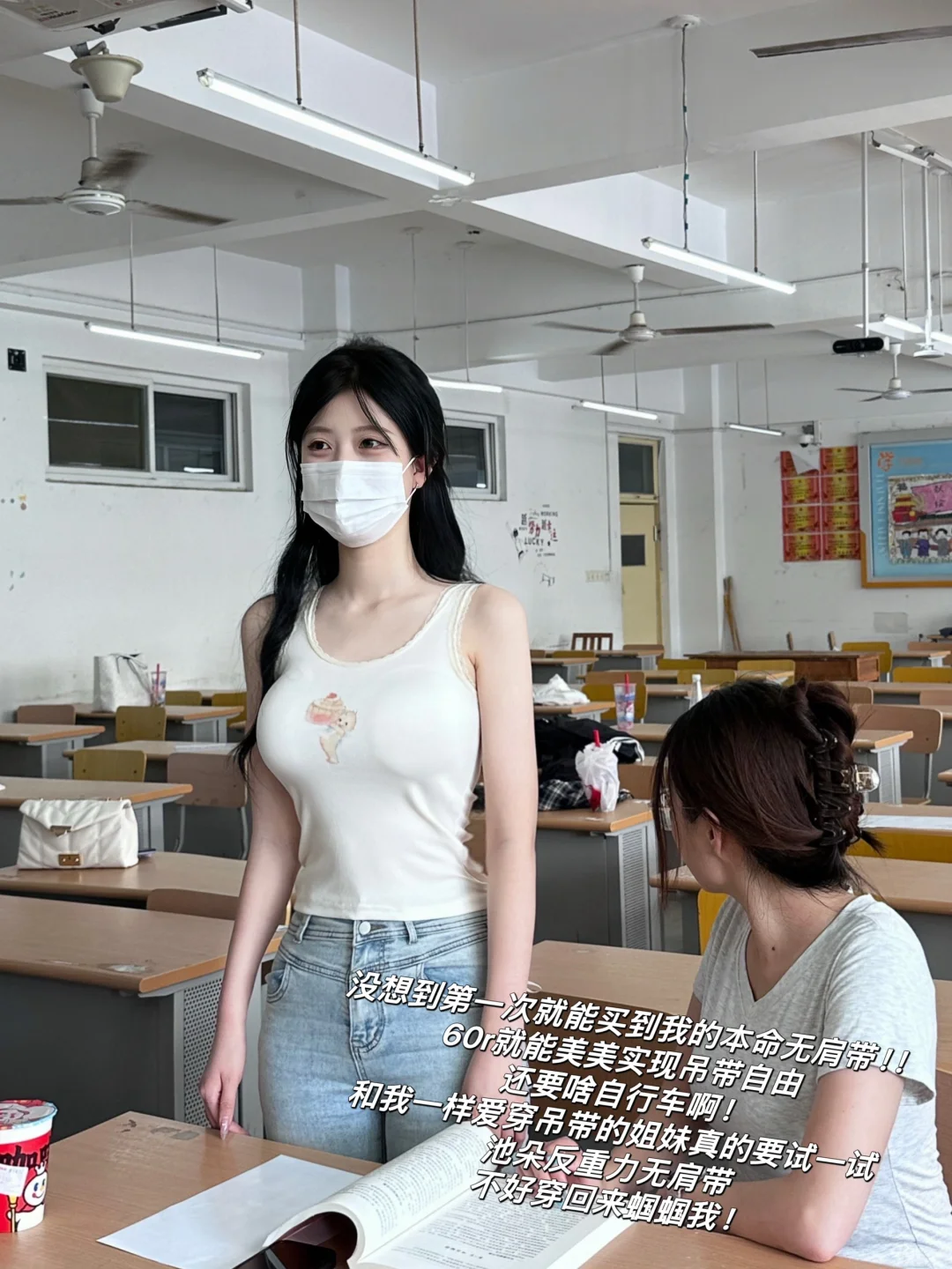 好身材女生是不是随便一穿就很好看啊...