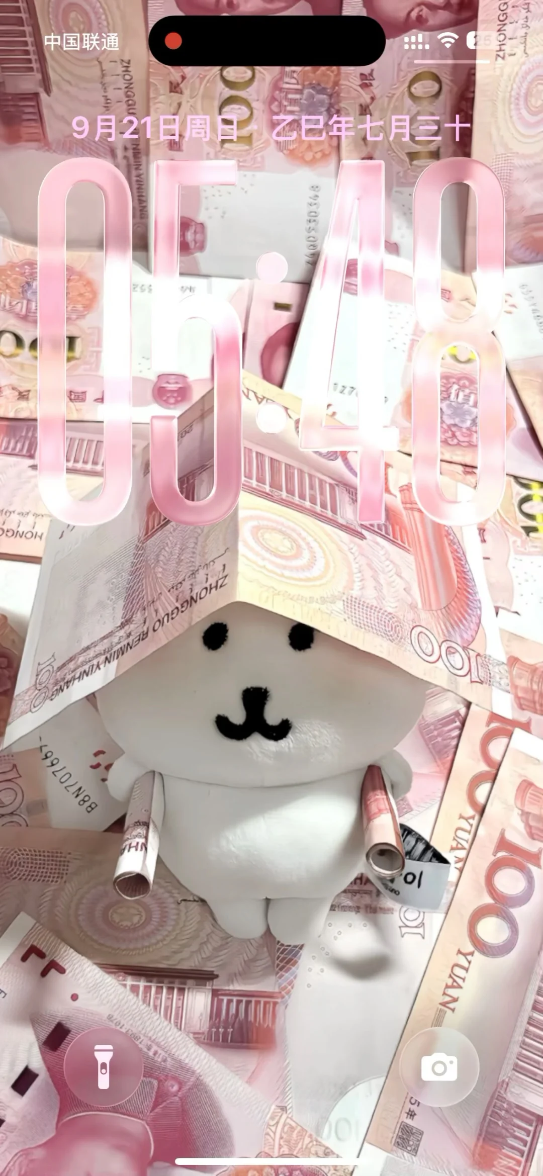 更新了iOS 26就一个字 “爽”