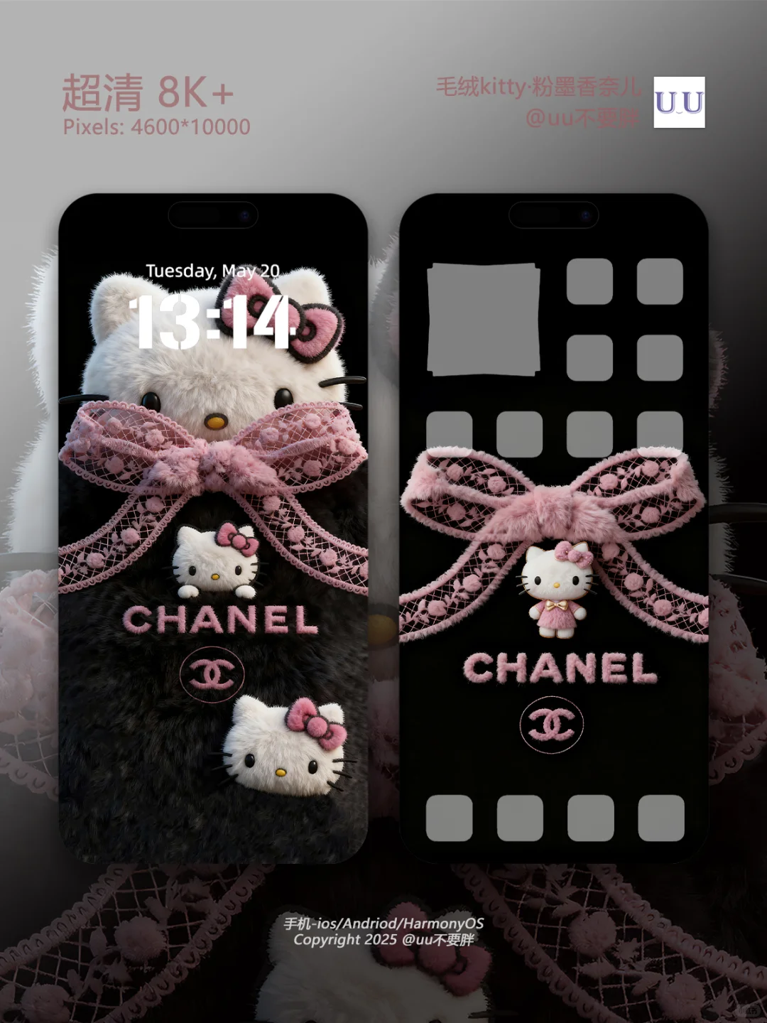 Y131 高级感壁纸|Hello Kitty x Chanel
