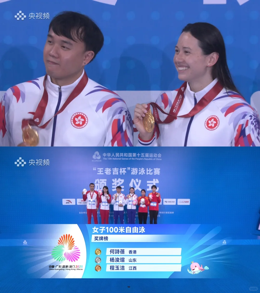 【十五运】游泳Day6