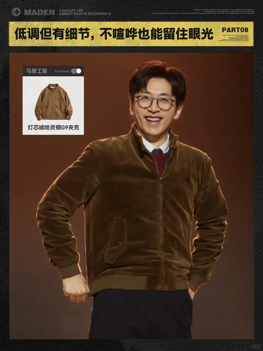 人夫感是男人无法言说的性感