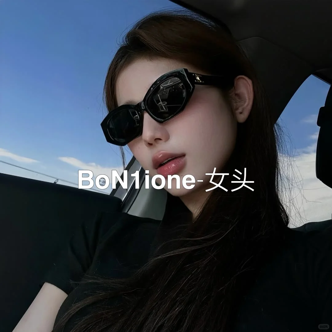 她不属于你的时候最迷人．