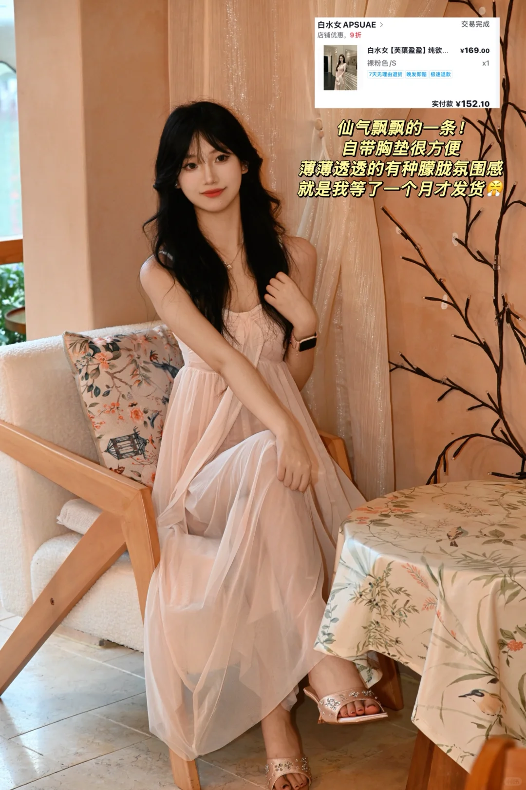 每一套都绝美！不露腿漂亮长裙分享～👗