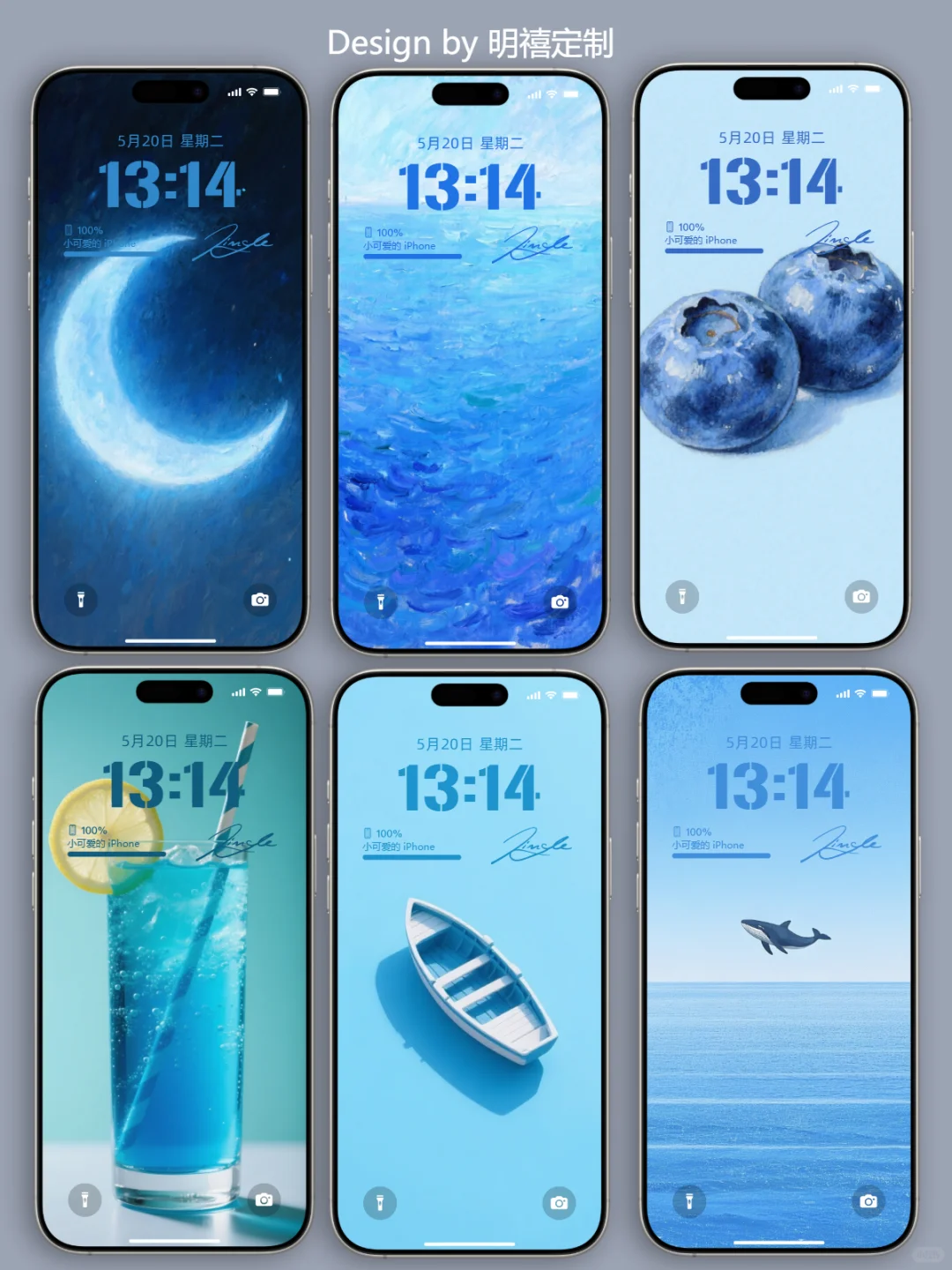 Free Share｜蓝色壁纸合集