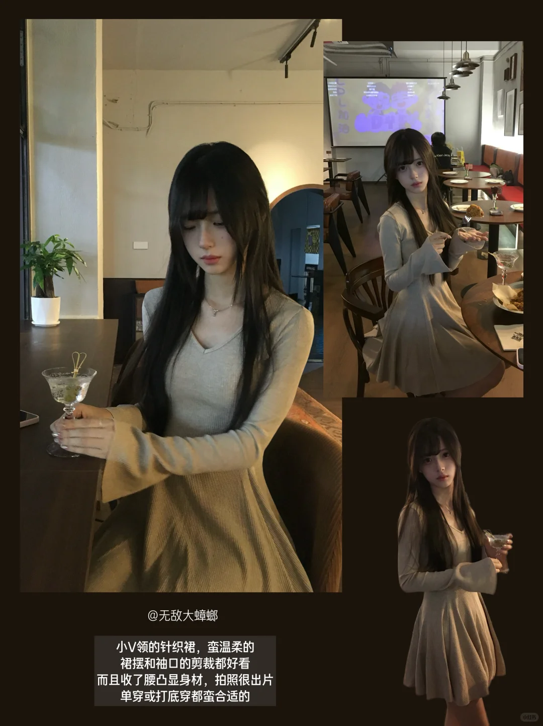 只有强者才配进入我的衣橱（秋冬美女感穿搭）