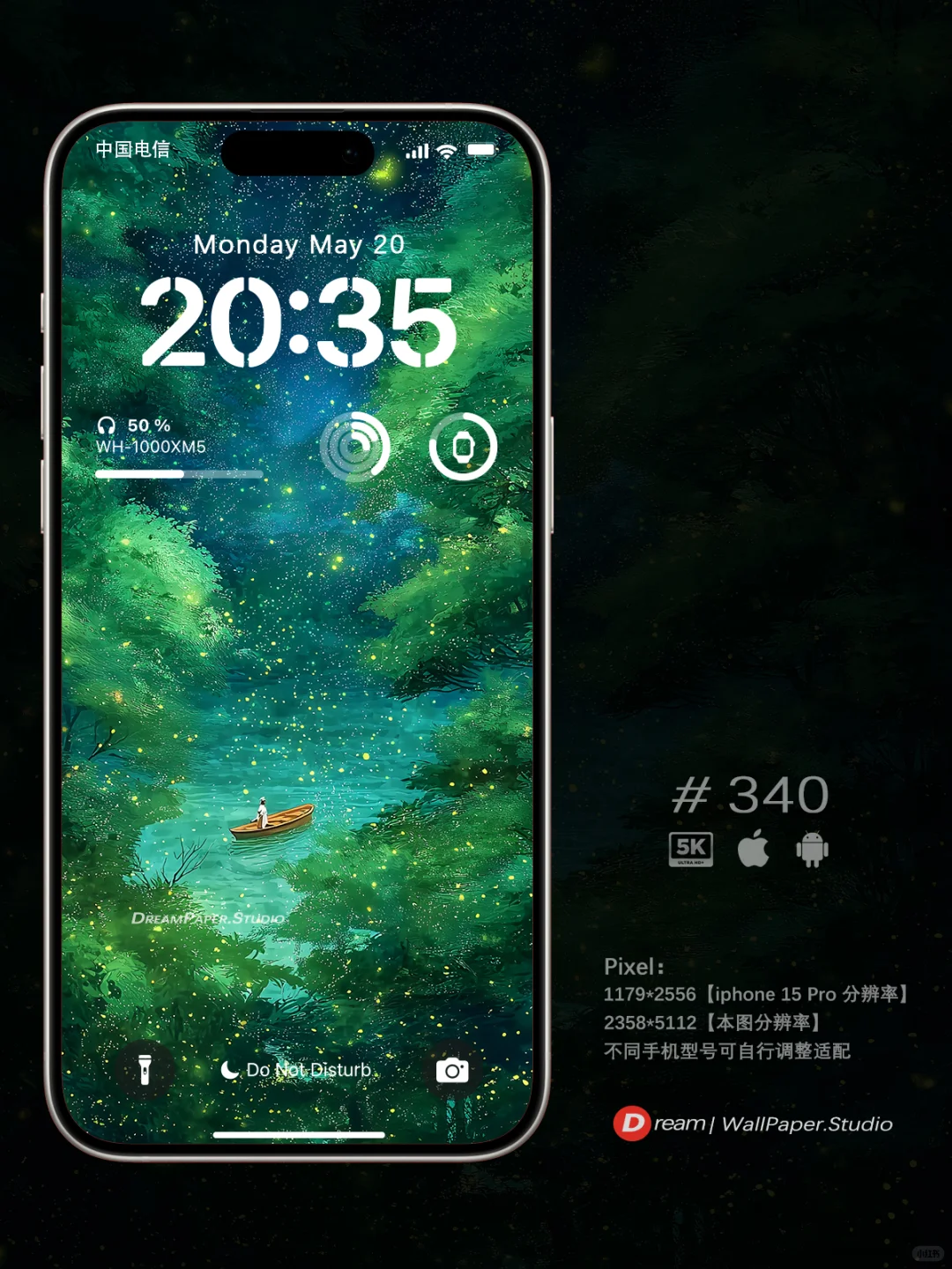 D壁纸/“醉梦不知天在水，满船清梦压星河”