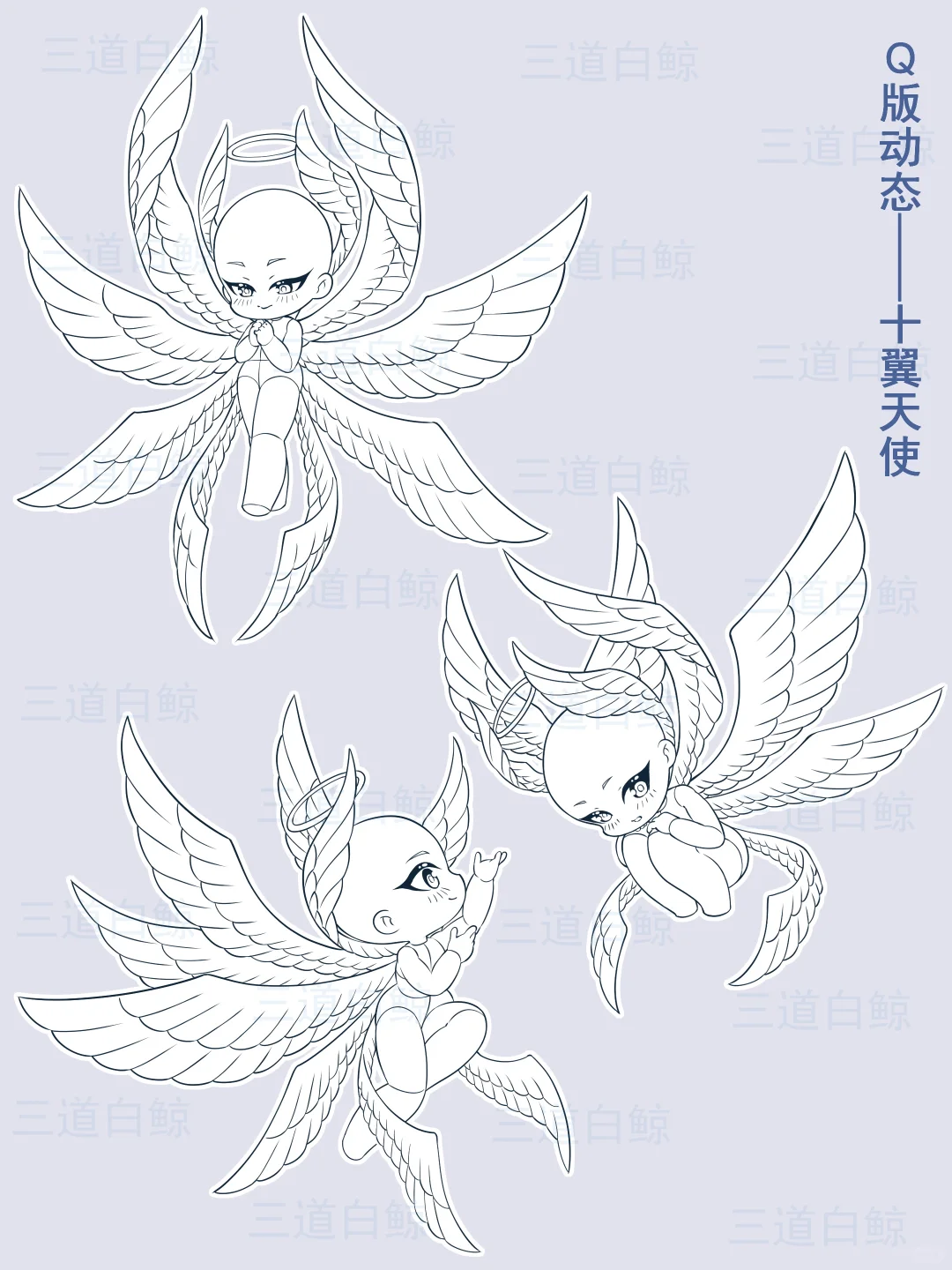 Q版动态72-十翼天使