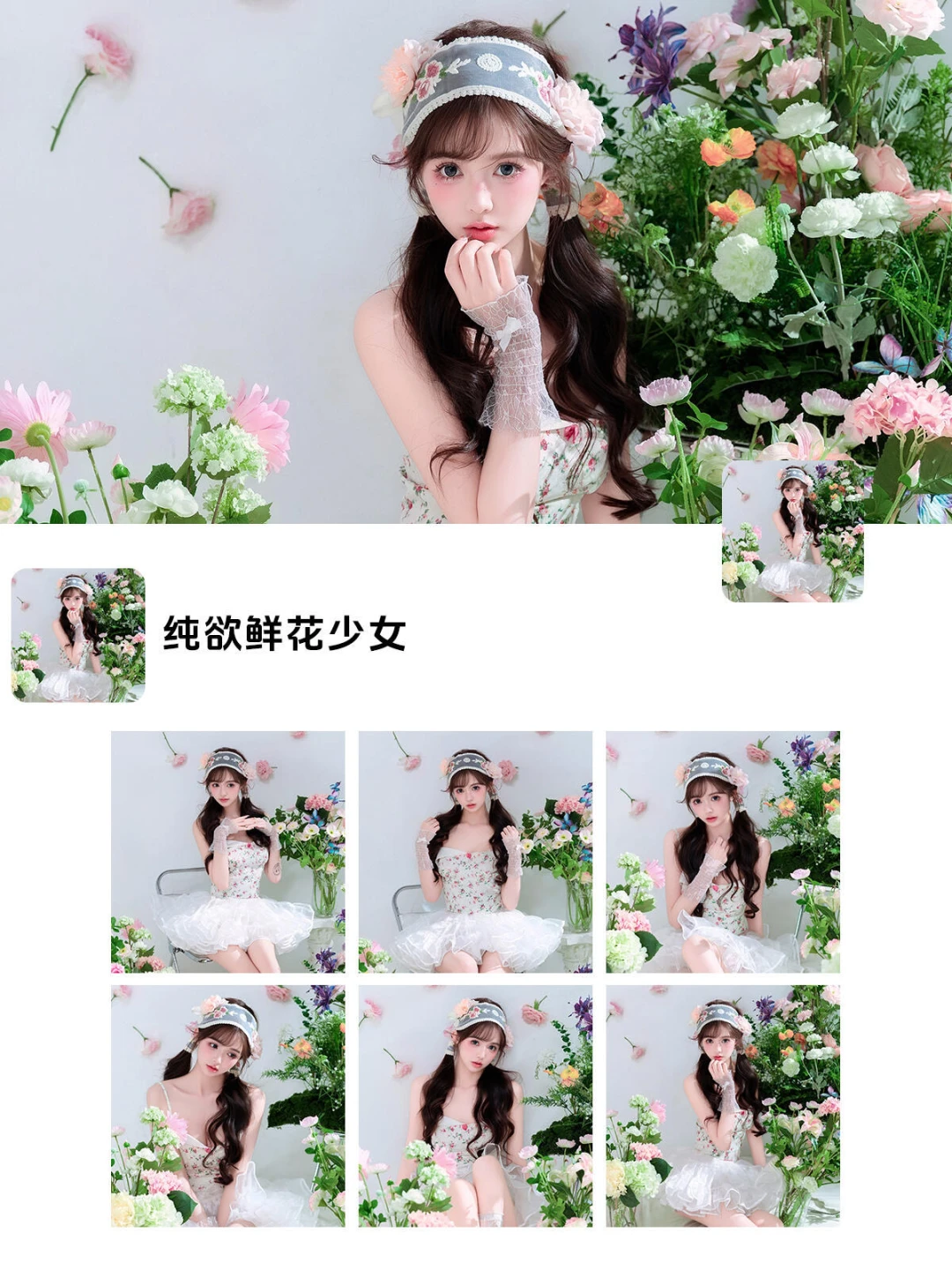 🎂 兰州生日写真 →底片全送拍到就是赚到