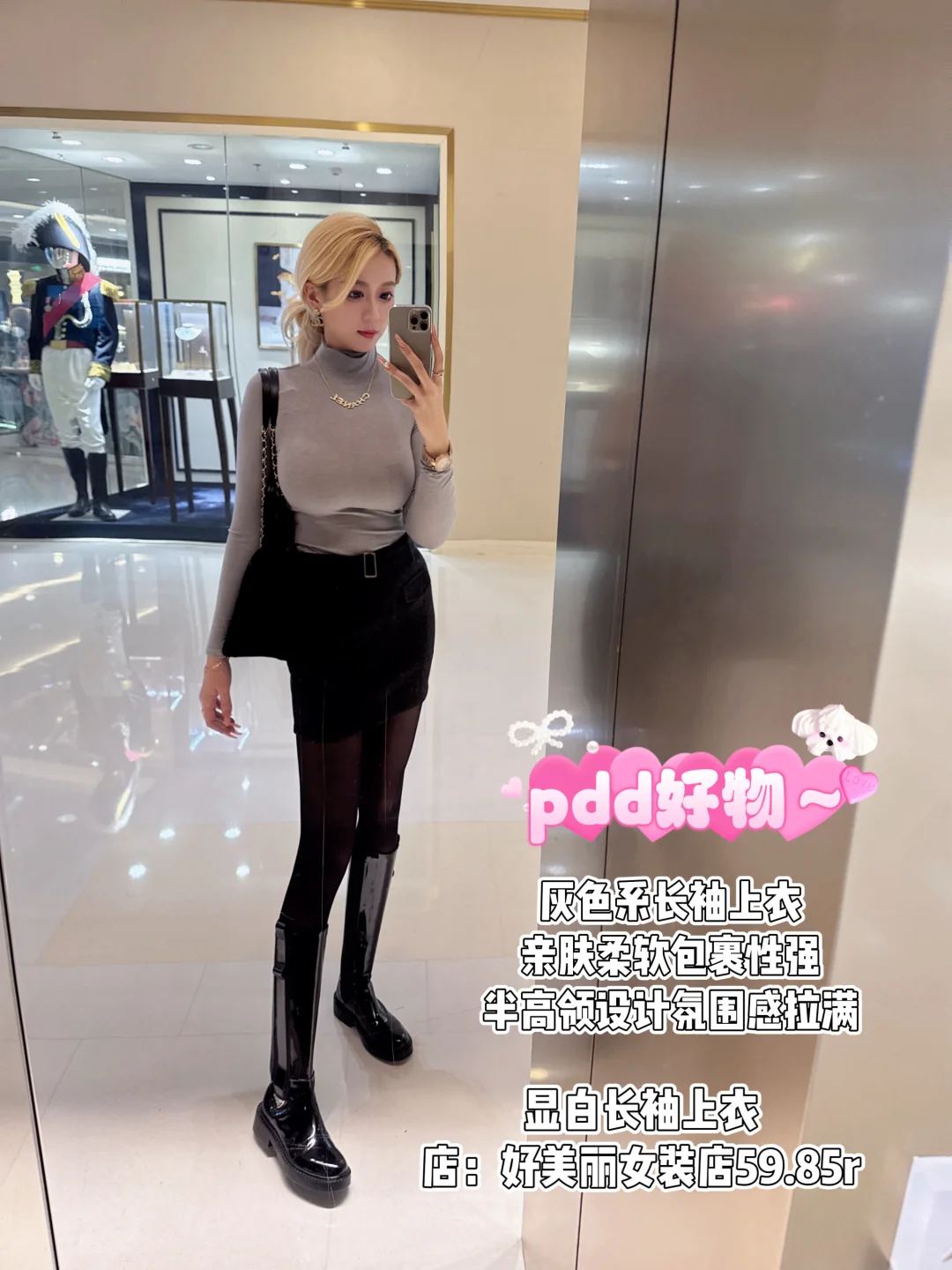 这个上衣穿上女人味都要溢出来了pdd