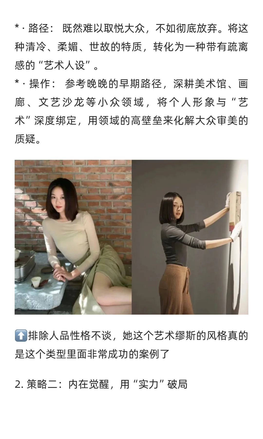 DSFK「曼妙猫系」：