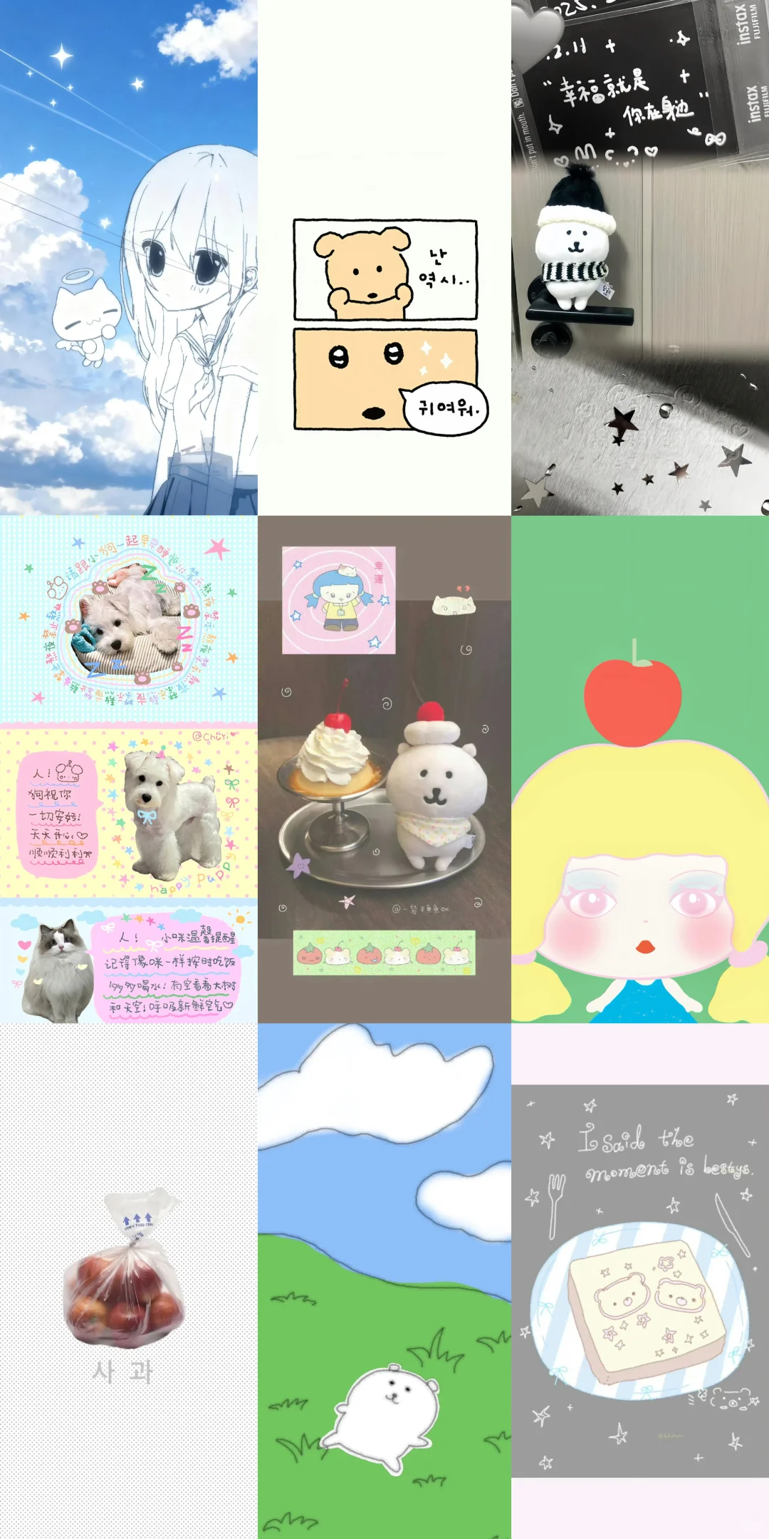 甜甜的壁纸来啦～～～