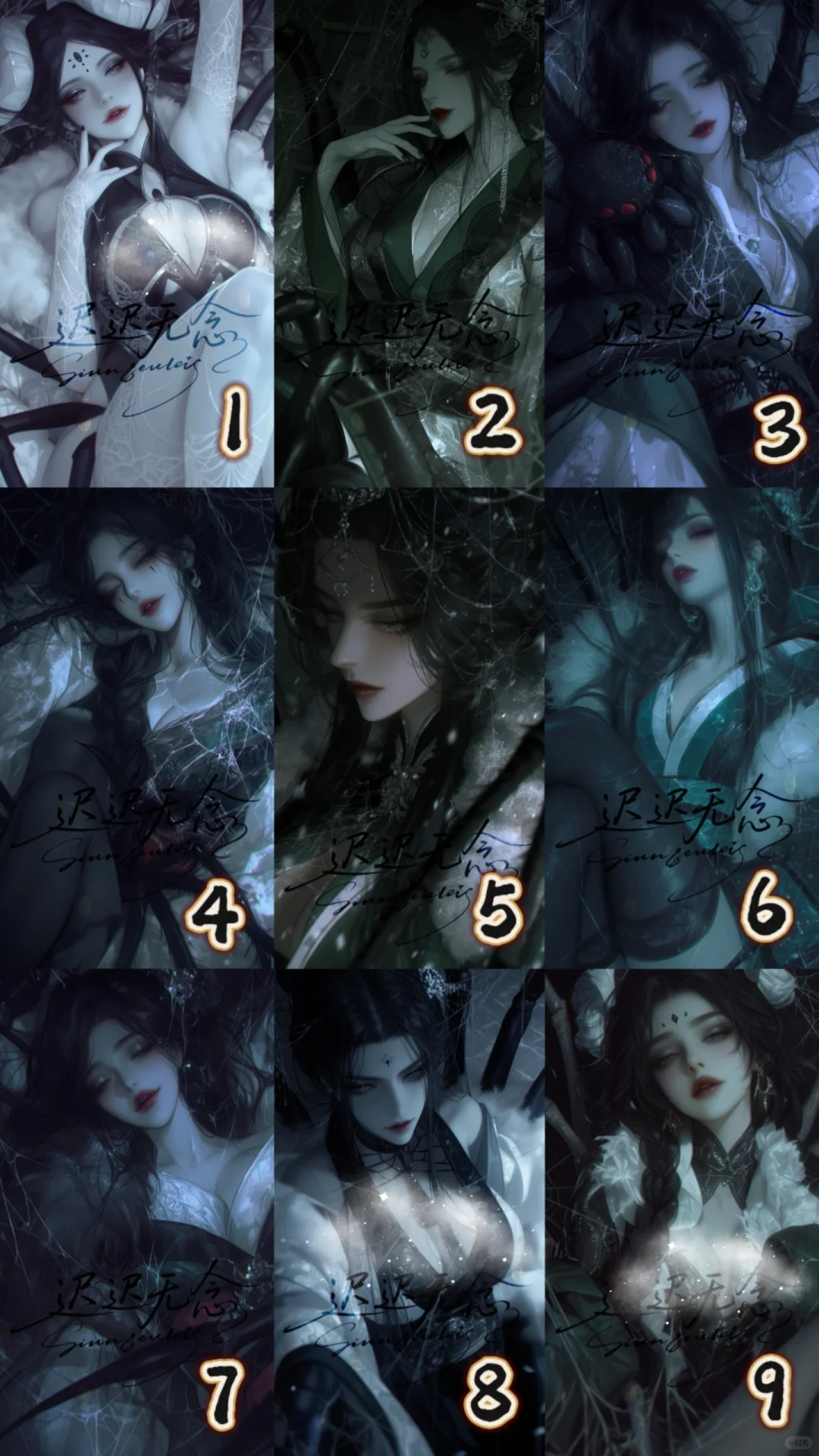 “这三千情丝，可曾困住你？”