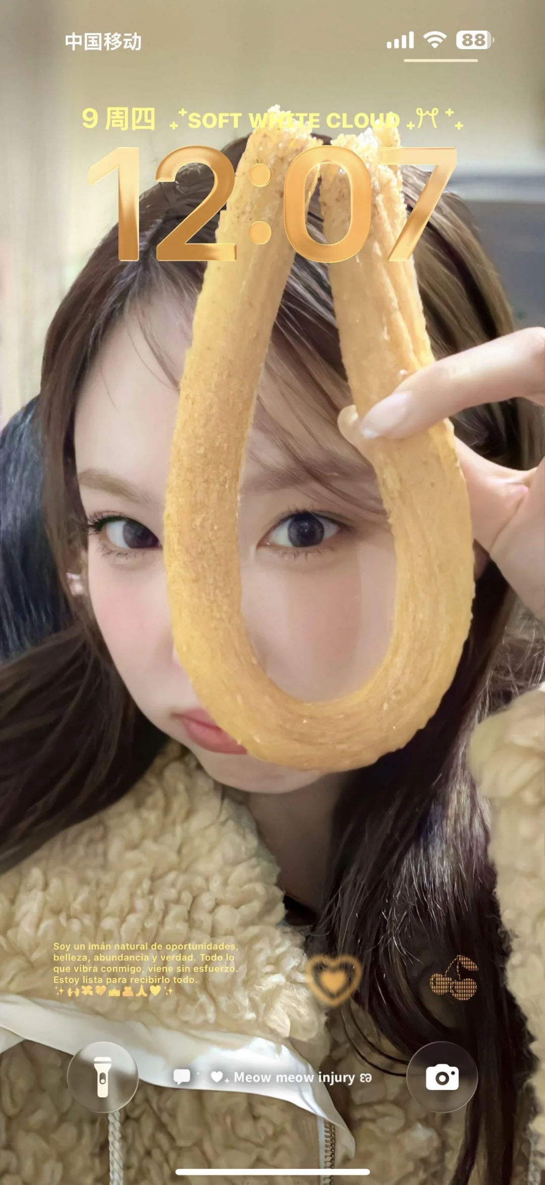 好运链链壁纸🐰🪄用了感觉运气会超好的壁纸