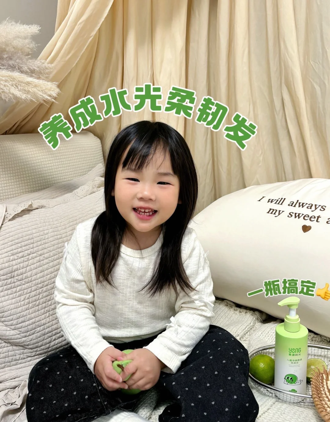 秋冬洗发高端局|细软稀变爆发户