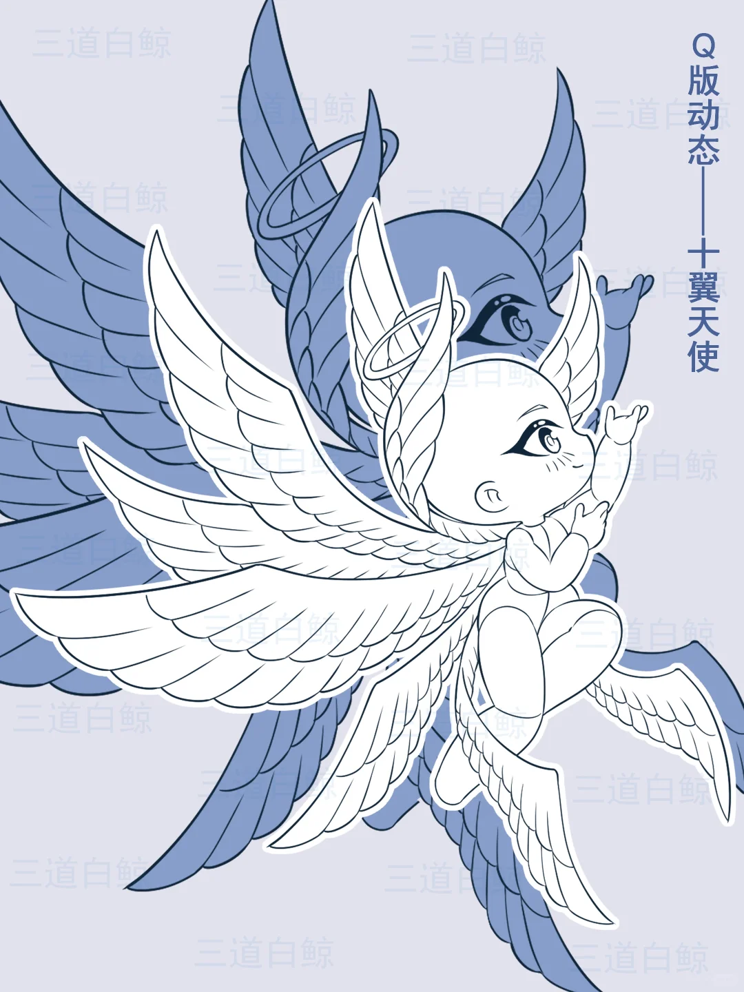 Q版动态72-十翼天使