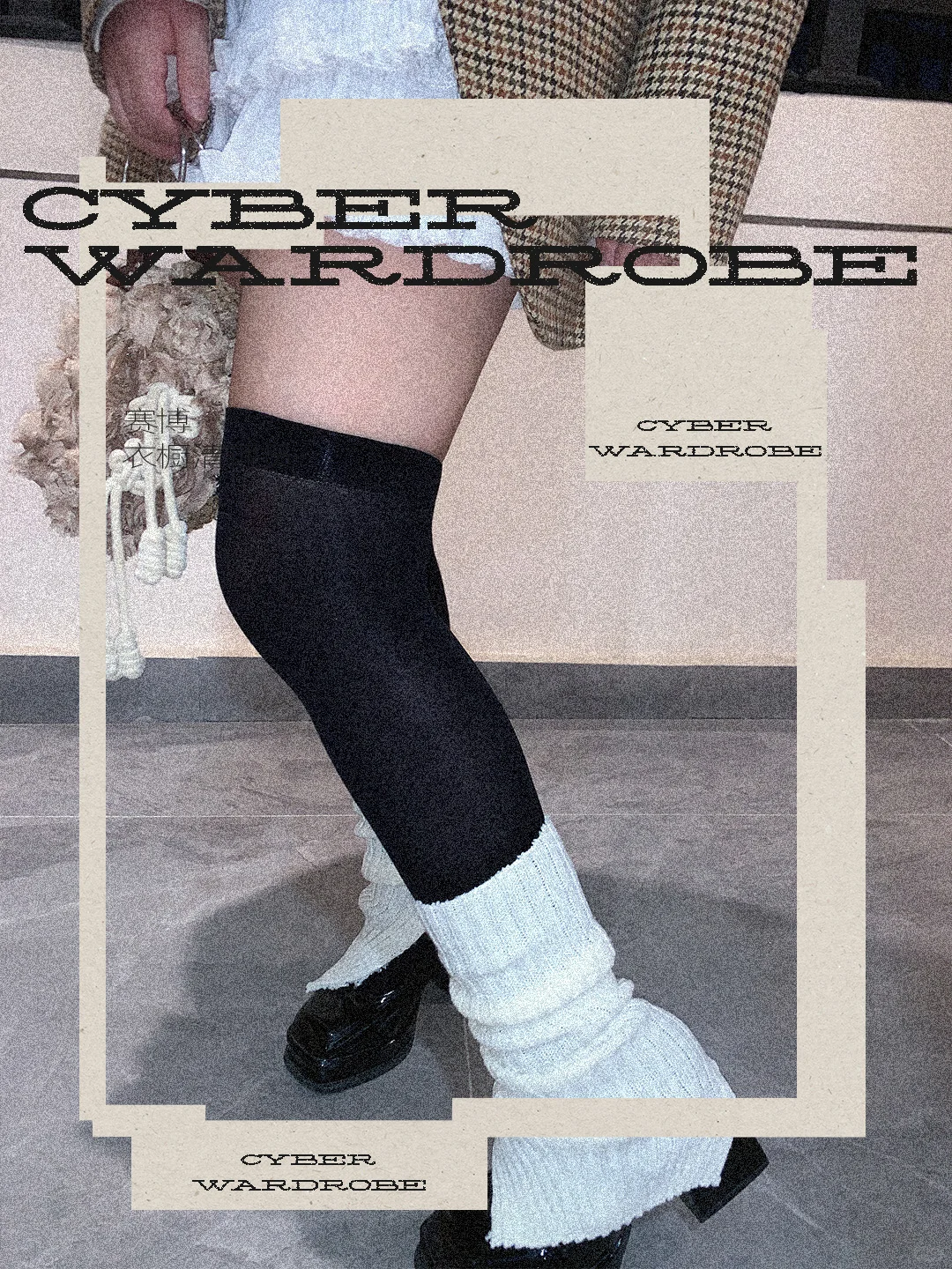 🕷️袜子购物分享🕸