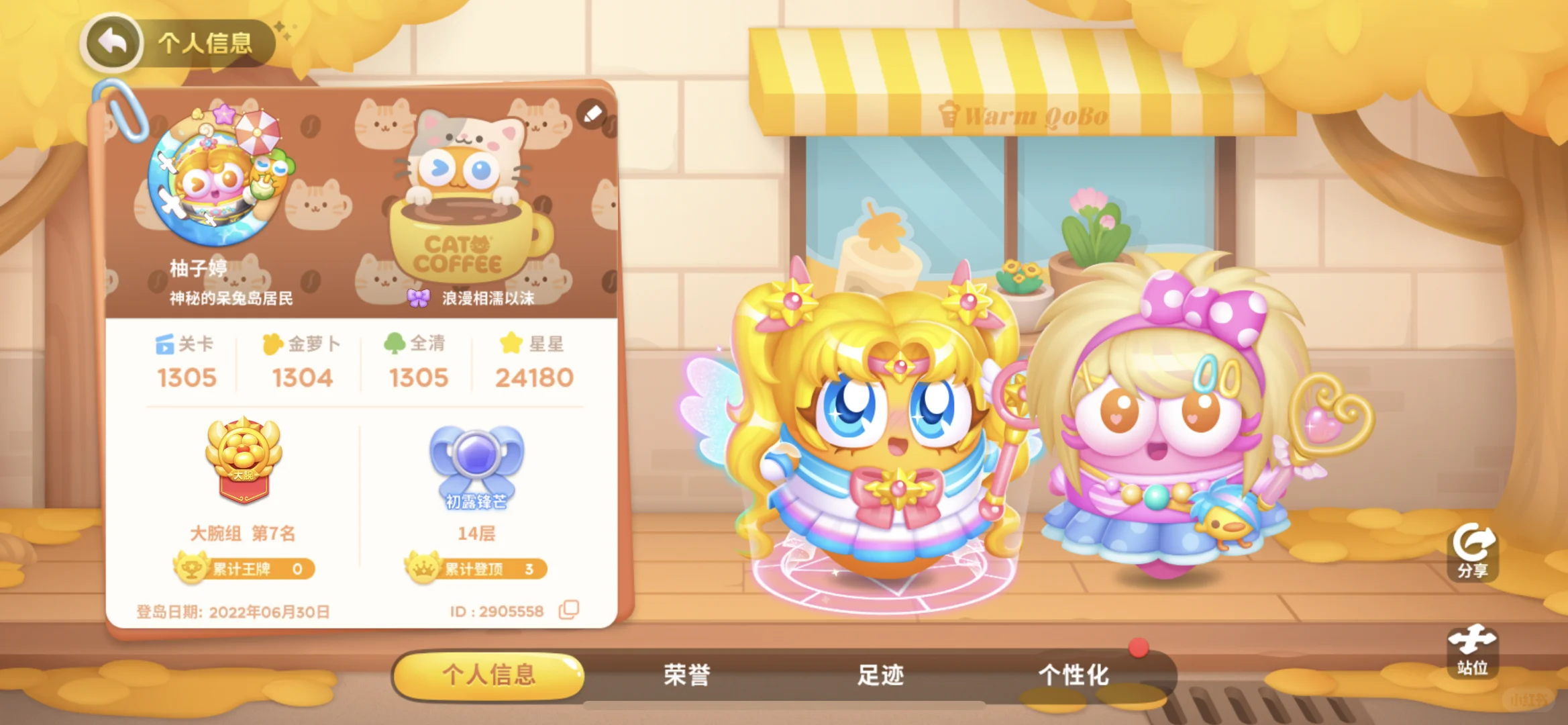 不管几岁的女生都会喜欢美少女战士