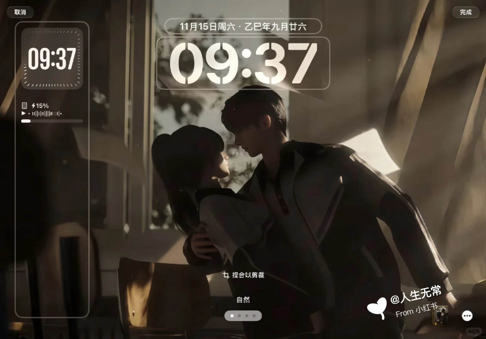 恋与深空全员 ipad壁纸分享(✧∇✧)