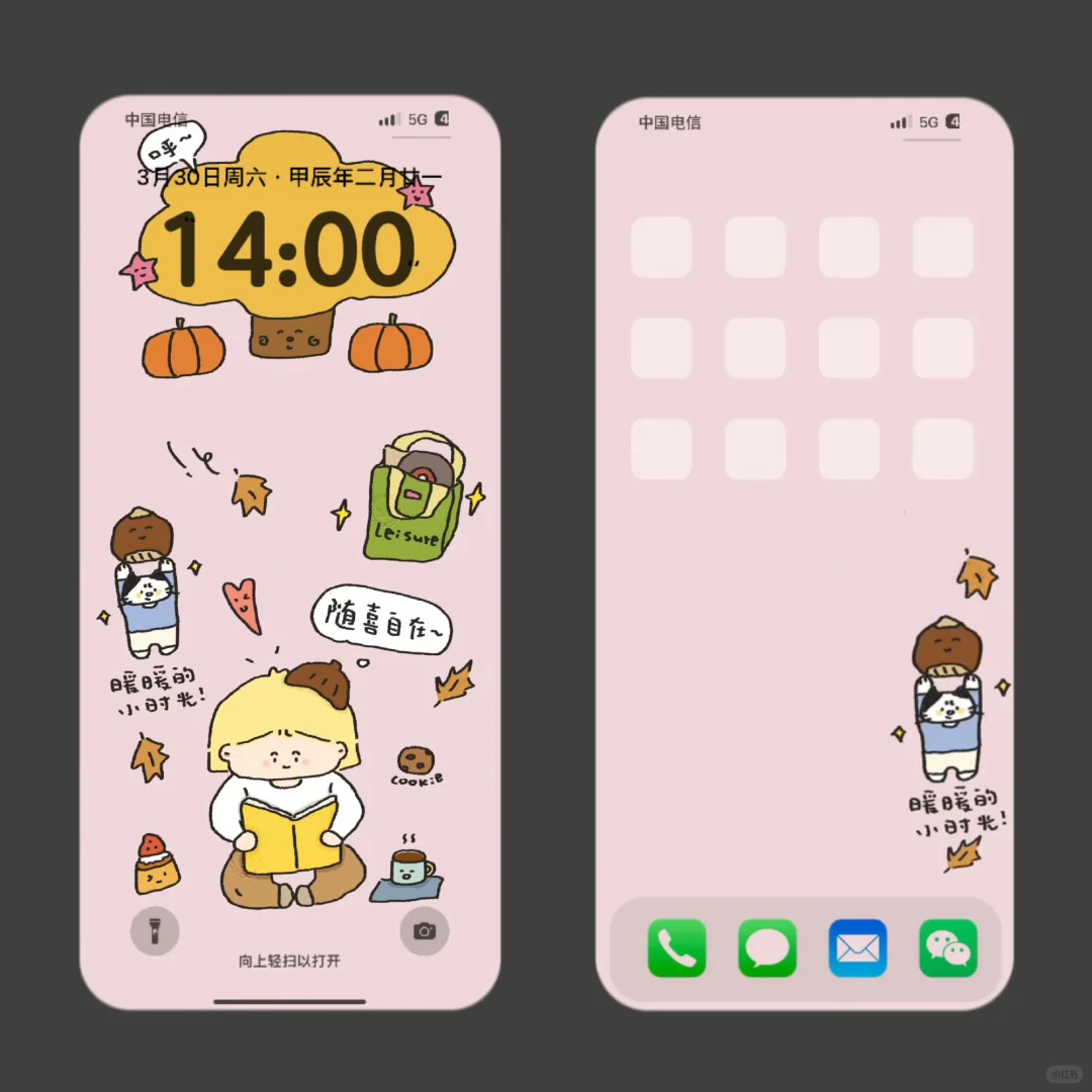 ʚ一期可爱壁纸/壁纸套图ɞ