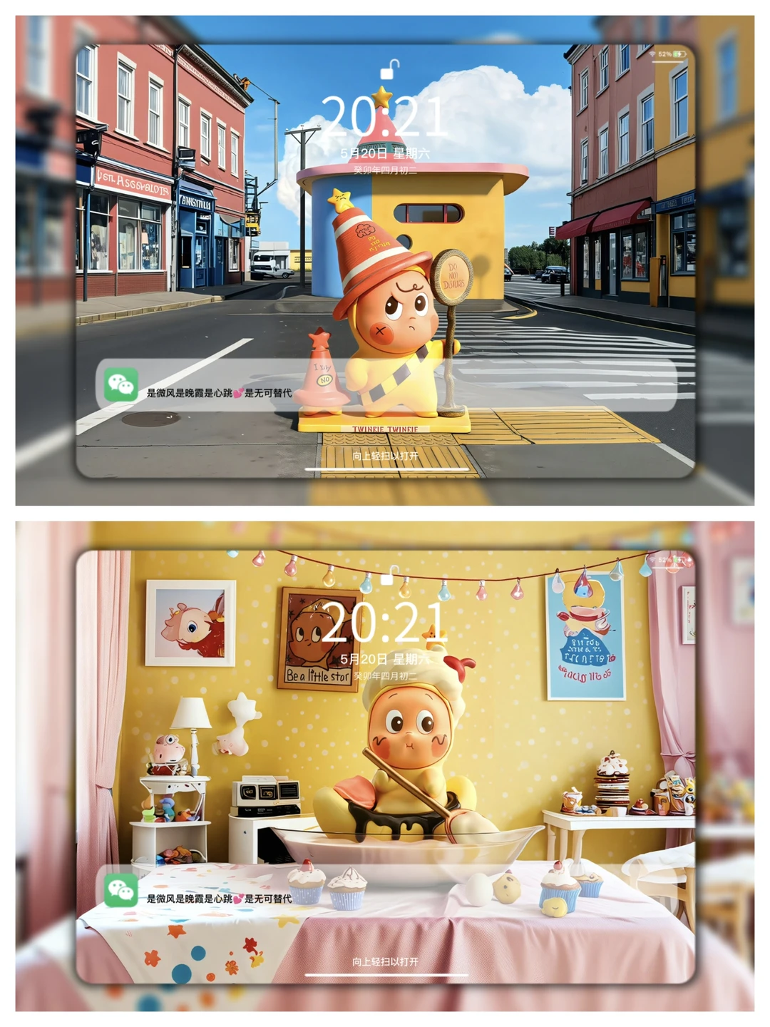 Share | 𝒊𝒑𝒂𝒅壁纸