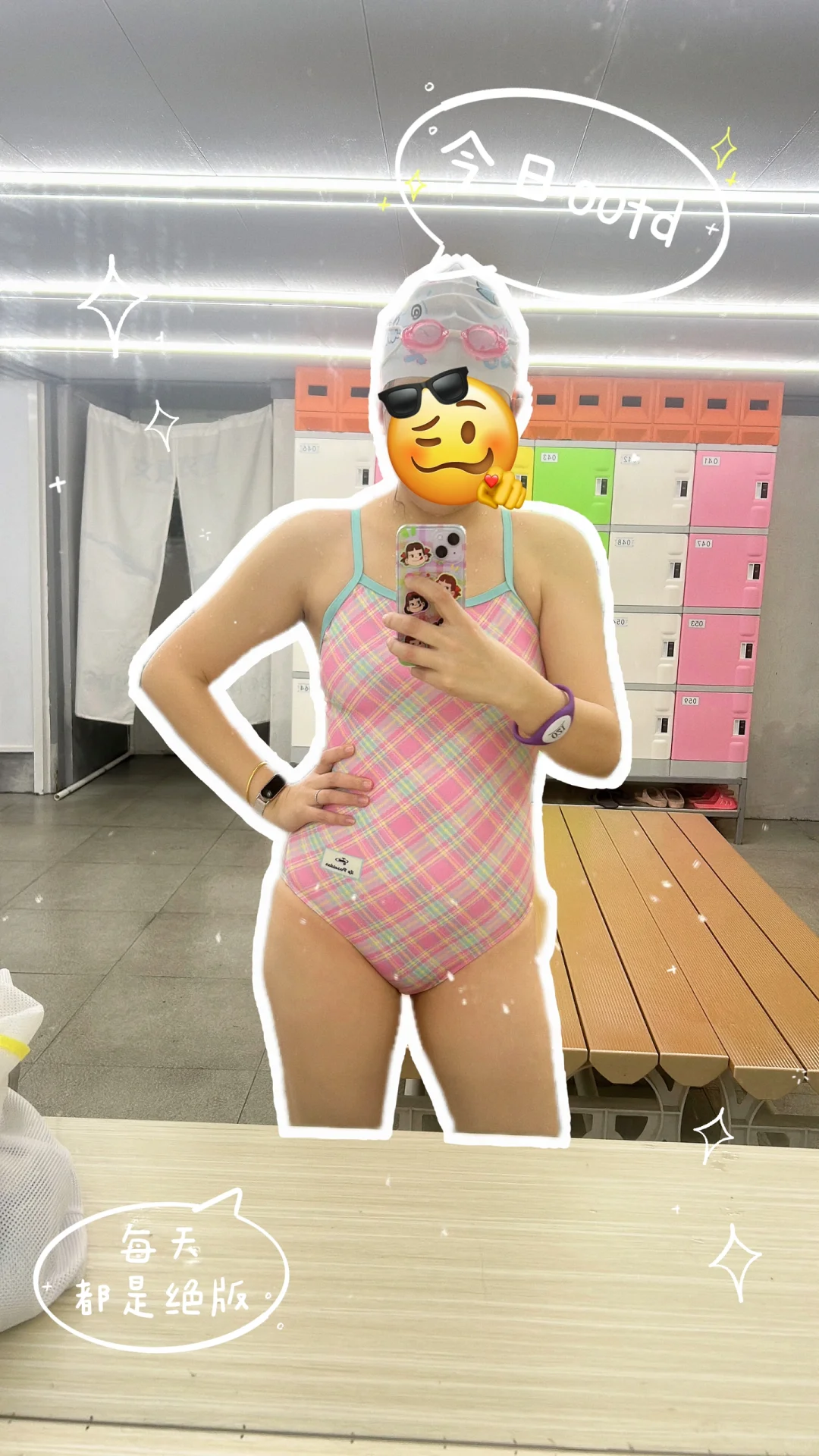 中年少女勇闯泳池