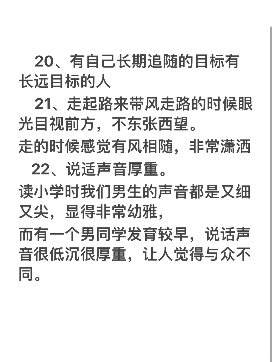 这样的女人一看就很有气场！