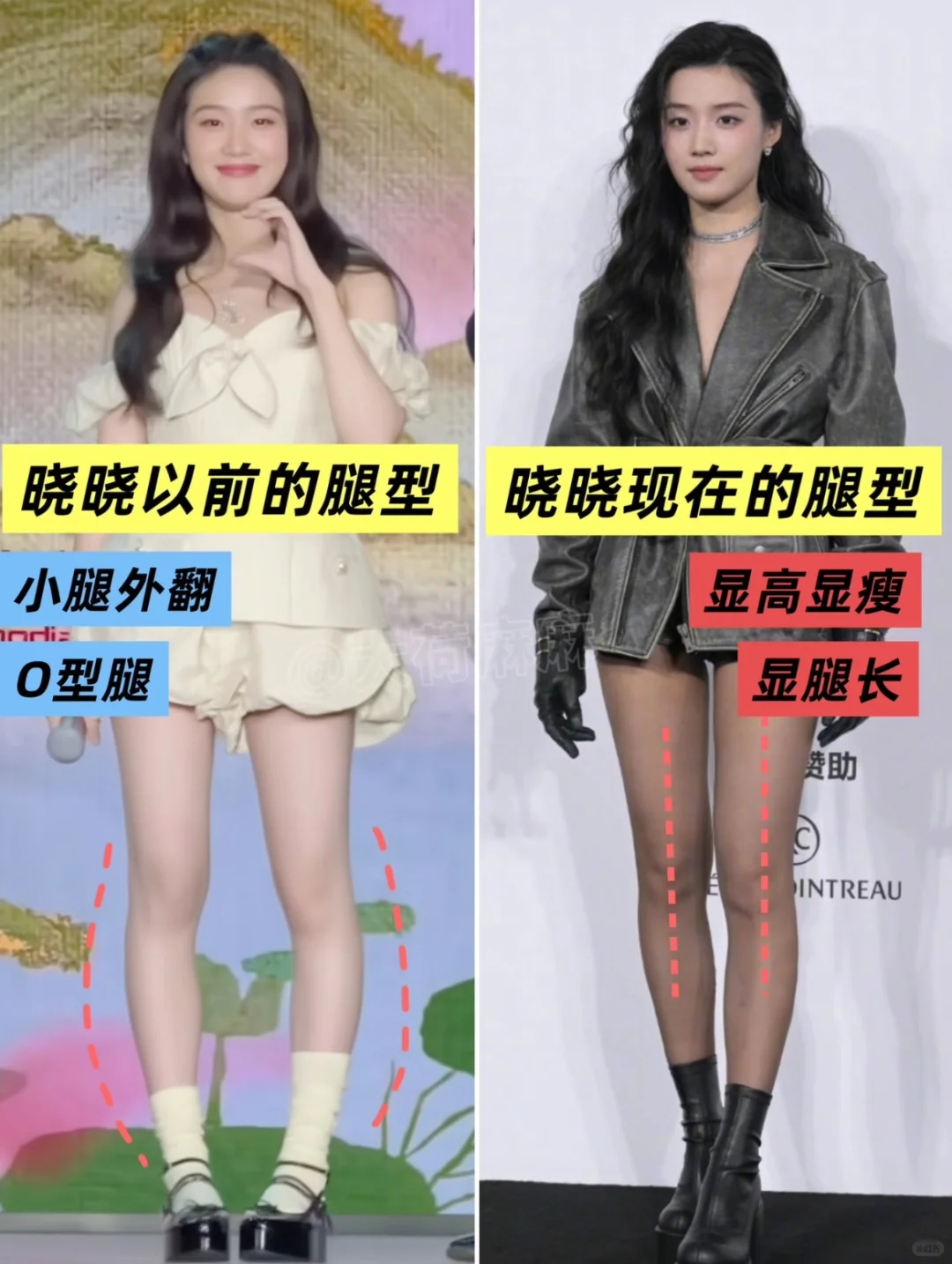 跟着卢昱晓穿直腿训练鞋！腿真的细了直了