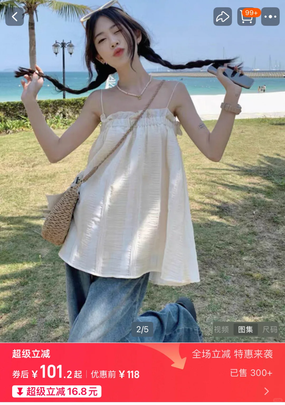 墨尔本 出闲置小裙裙啦 💖💖