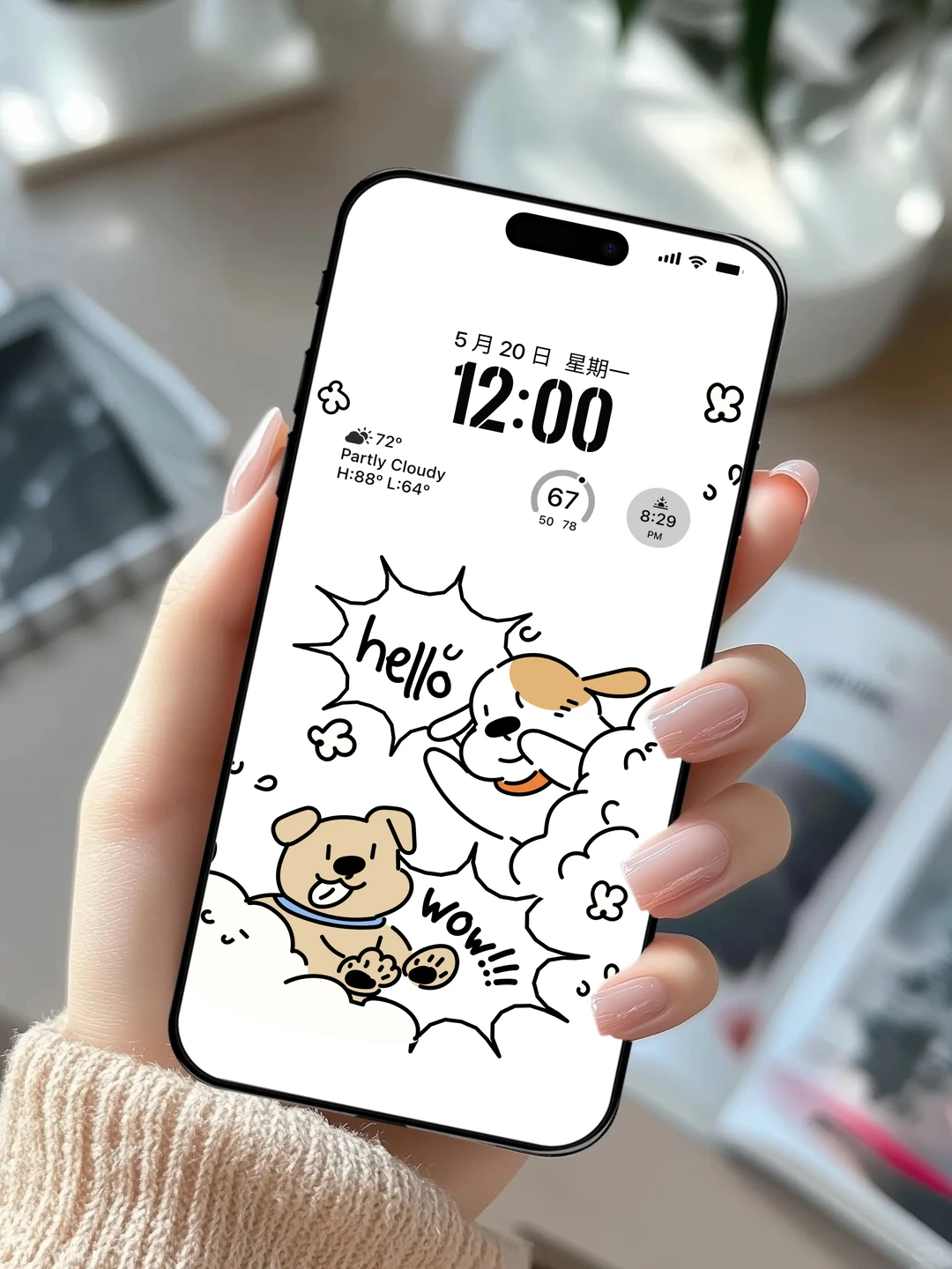 快乐小狗CP壁纸，治愈每一天